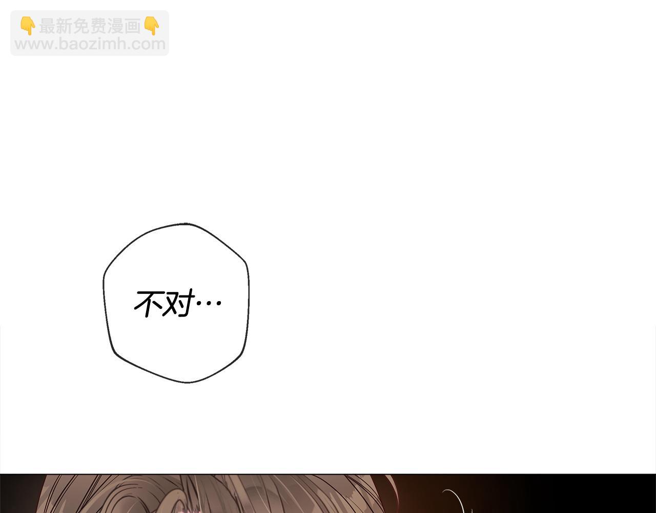 選個美男做爸爸 - 第97話 那身體是我的(3/6) - 5