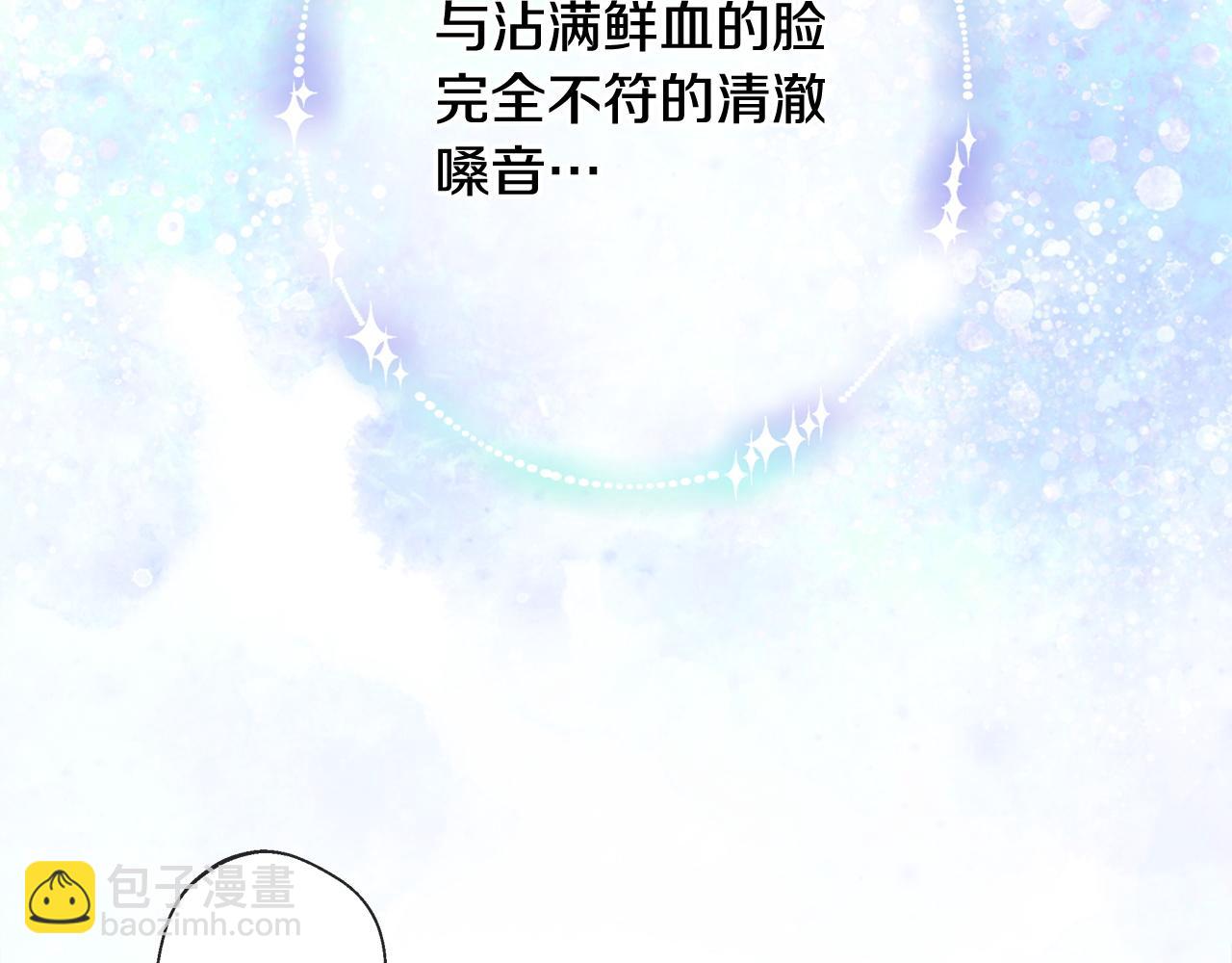 選個美男做爸爸 - 第97話 那身體是我的(3/6) - 6