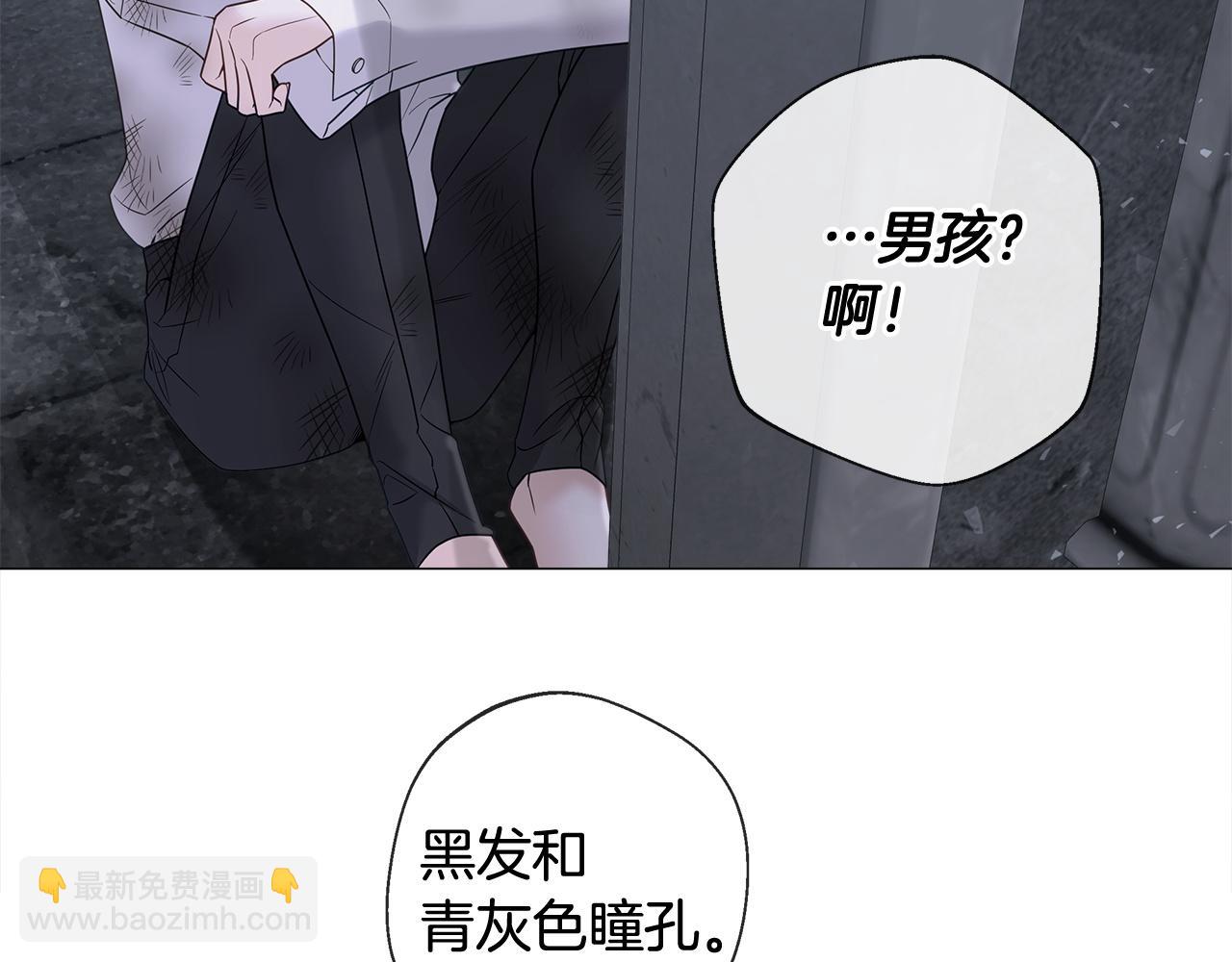 選個美男做爸爸 - 第97話 那身體是我的(3/6) - 8