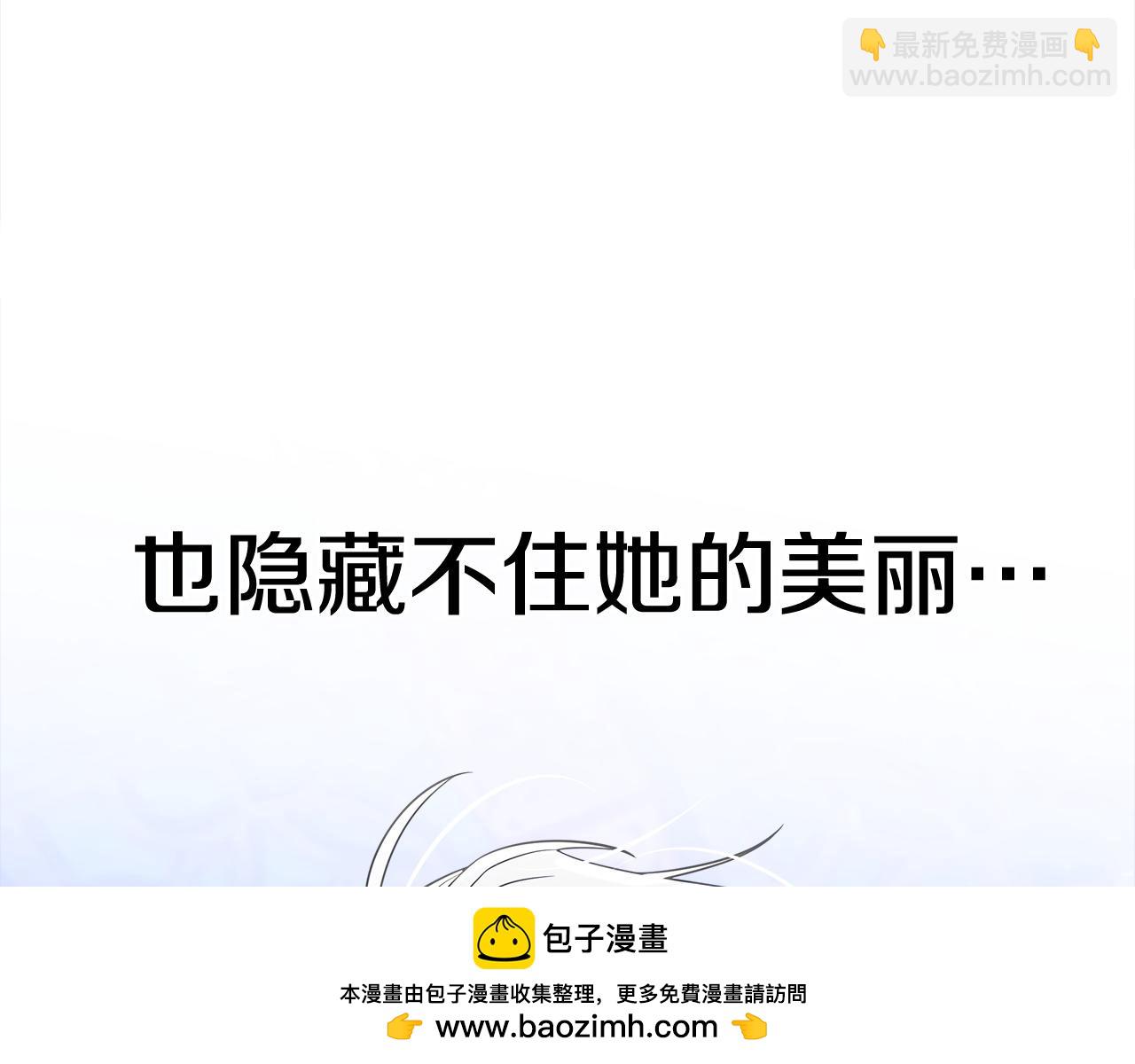 選個美男做爸爸 - 第97話 那身體是我的(3/6) - 6