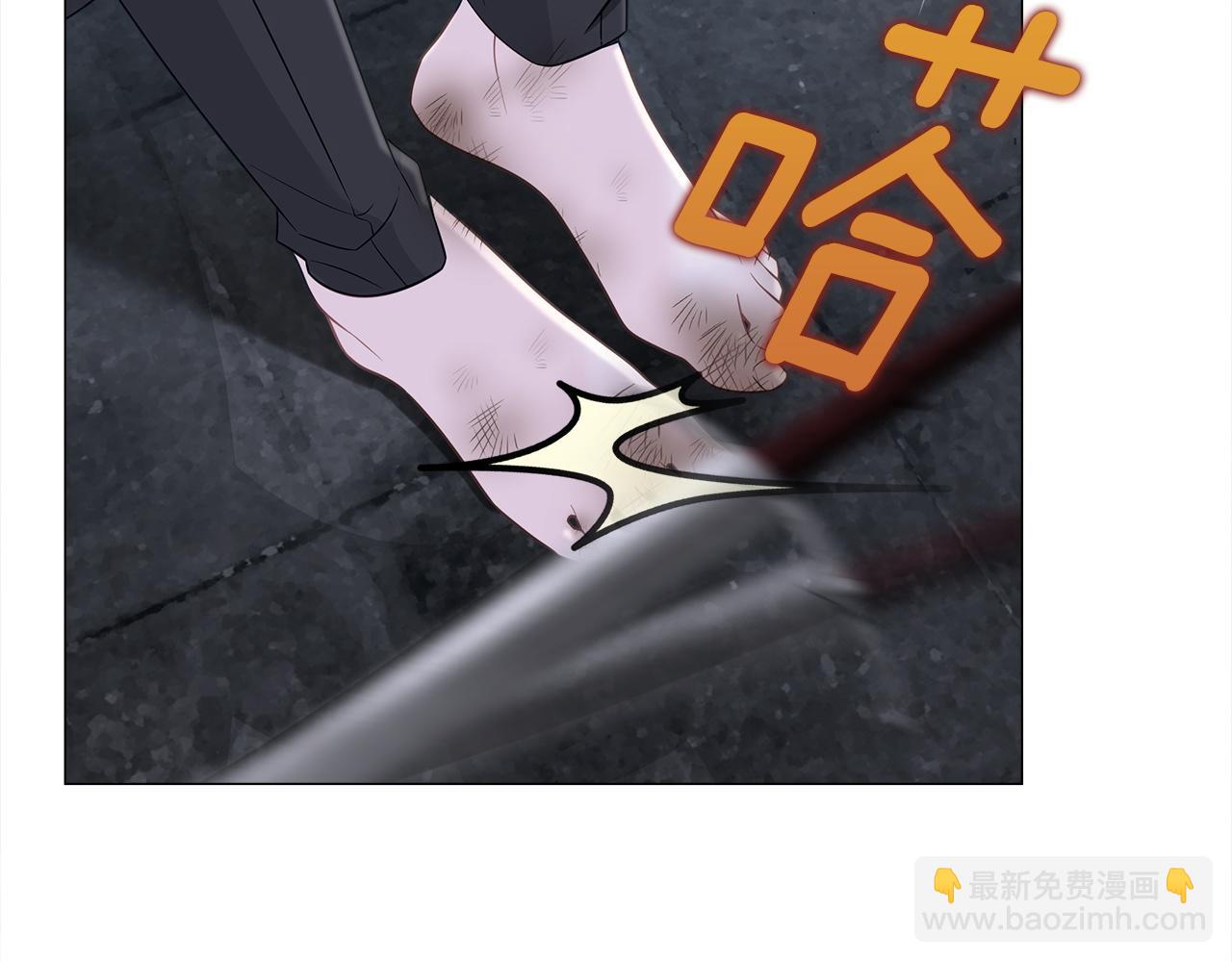 選個美男做爸爸 - 第97話 那身體是我的(4/6) - 8