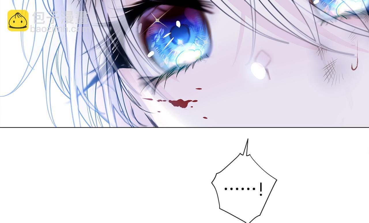 選個美男做爸爸 - 第97話 那身體是我的(4/6) - 1