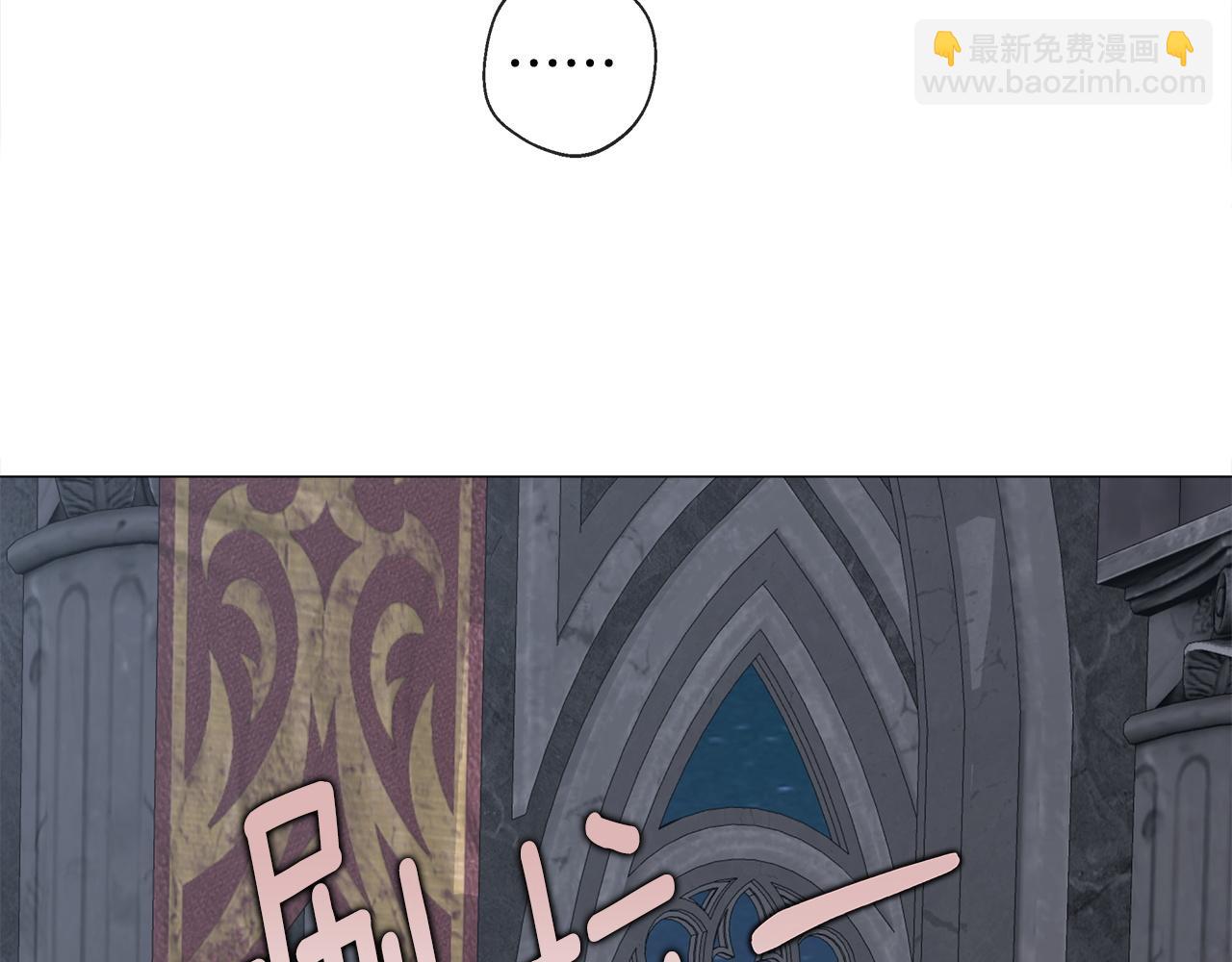 選個美男做爸爸 - 第97話 那身體是我的(4/6) - 5