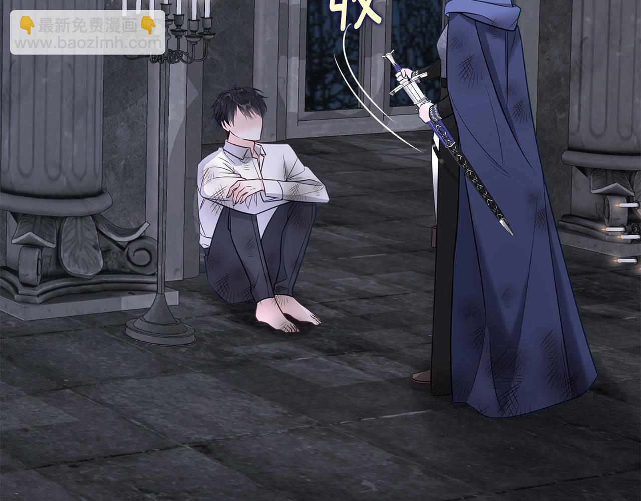 選個美男做爸爸 - 第97話 那身體是我的(4/6) - 7