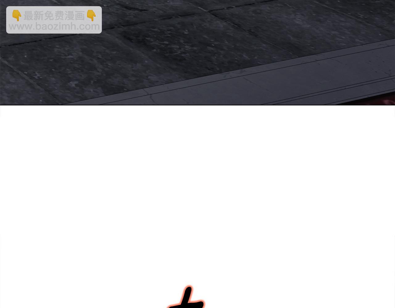 選個美男做爸爸 - 第97話 那身體是我的(4/6) - 8