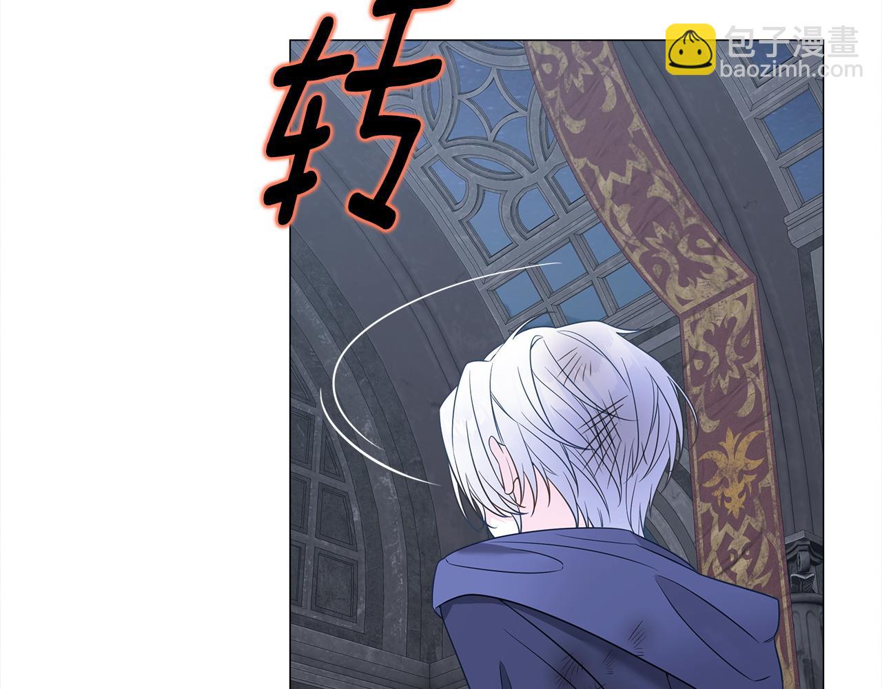 選個美男做爸爸 - 第97話 那身體是我的(4/6) - 1