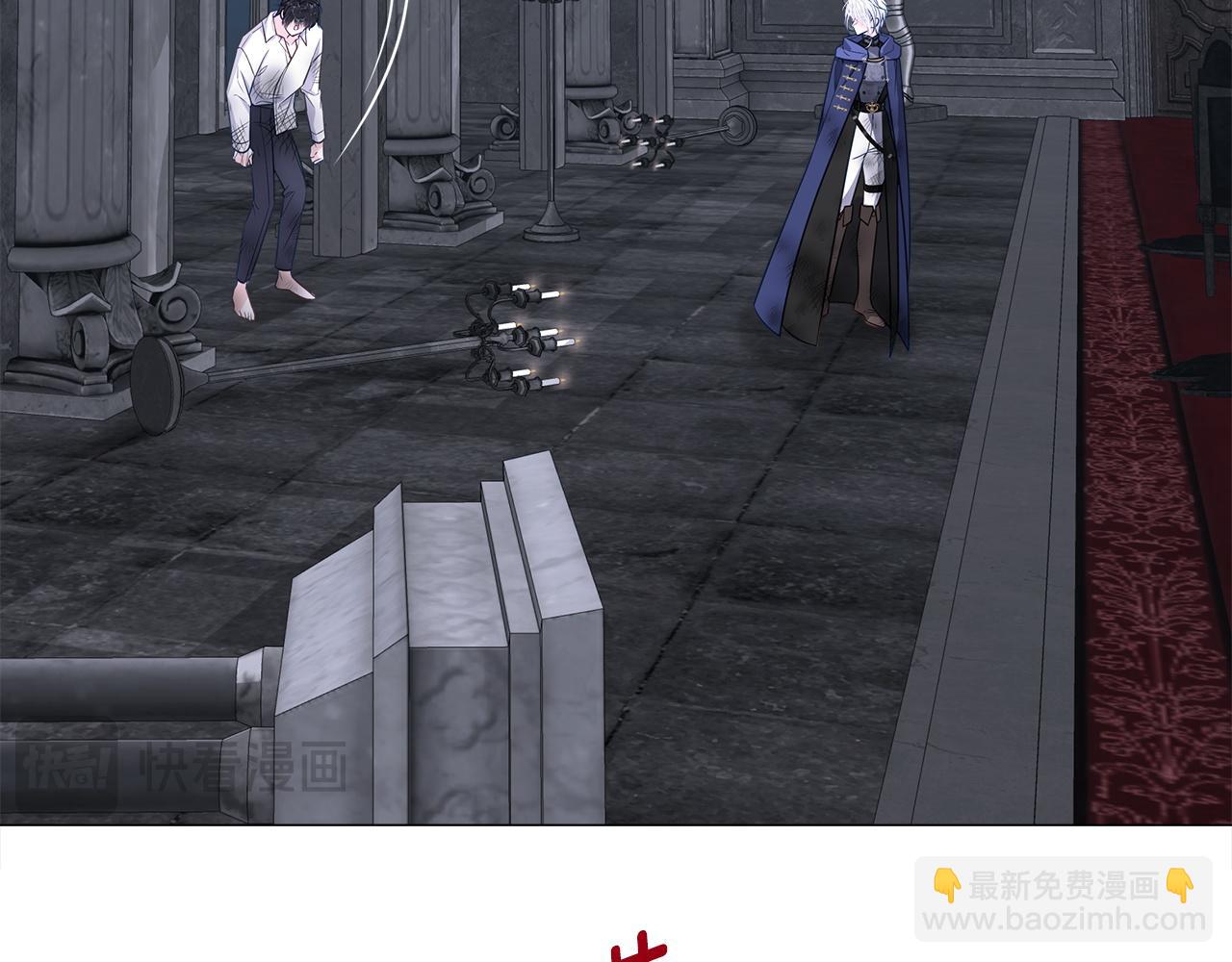 選個美男做爸爸 - 第97話 那身體是我的(4/6) - 1