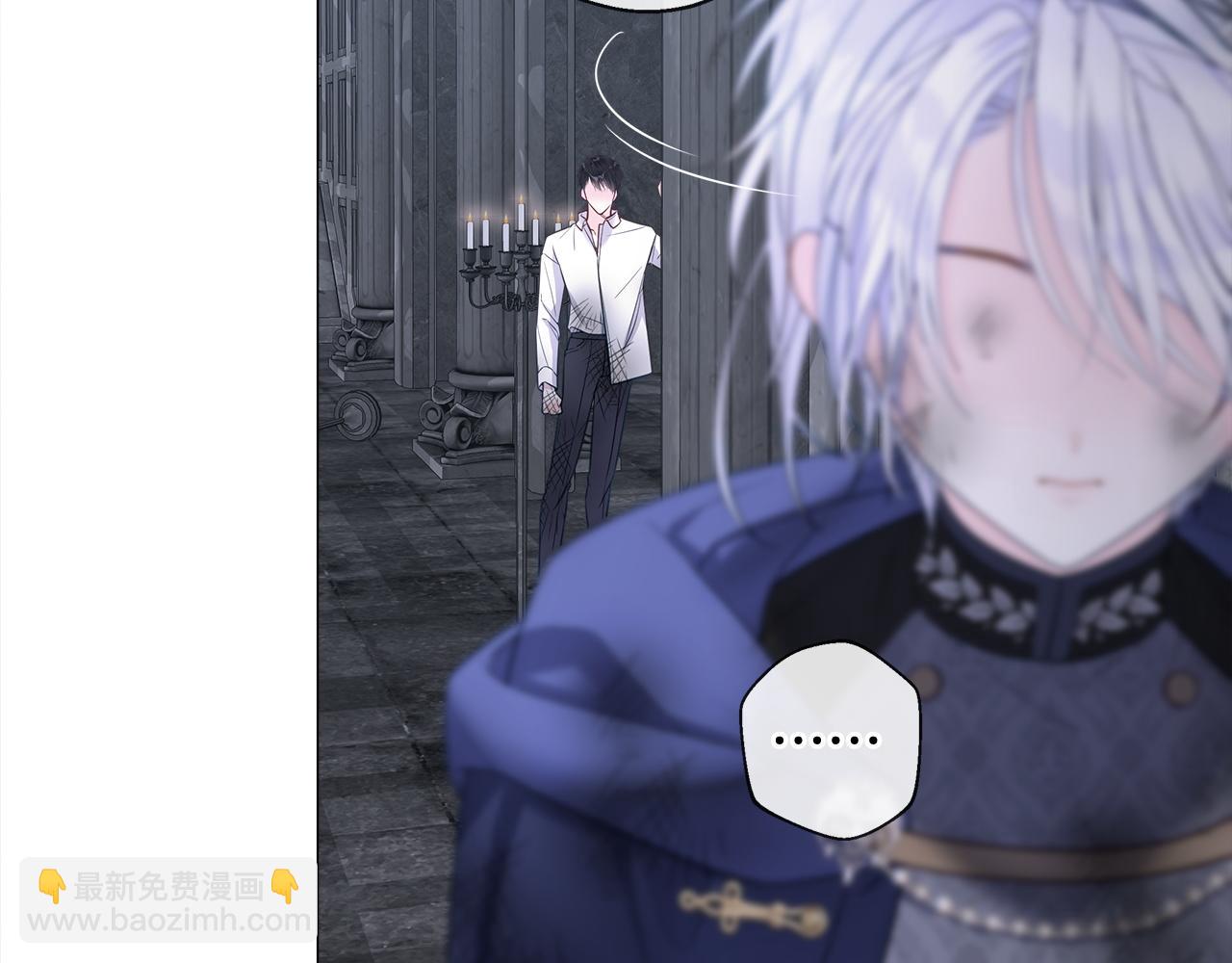 選個美男做爸爸 - 第97話 那身體是我的(4/6) - 3