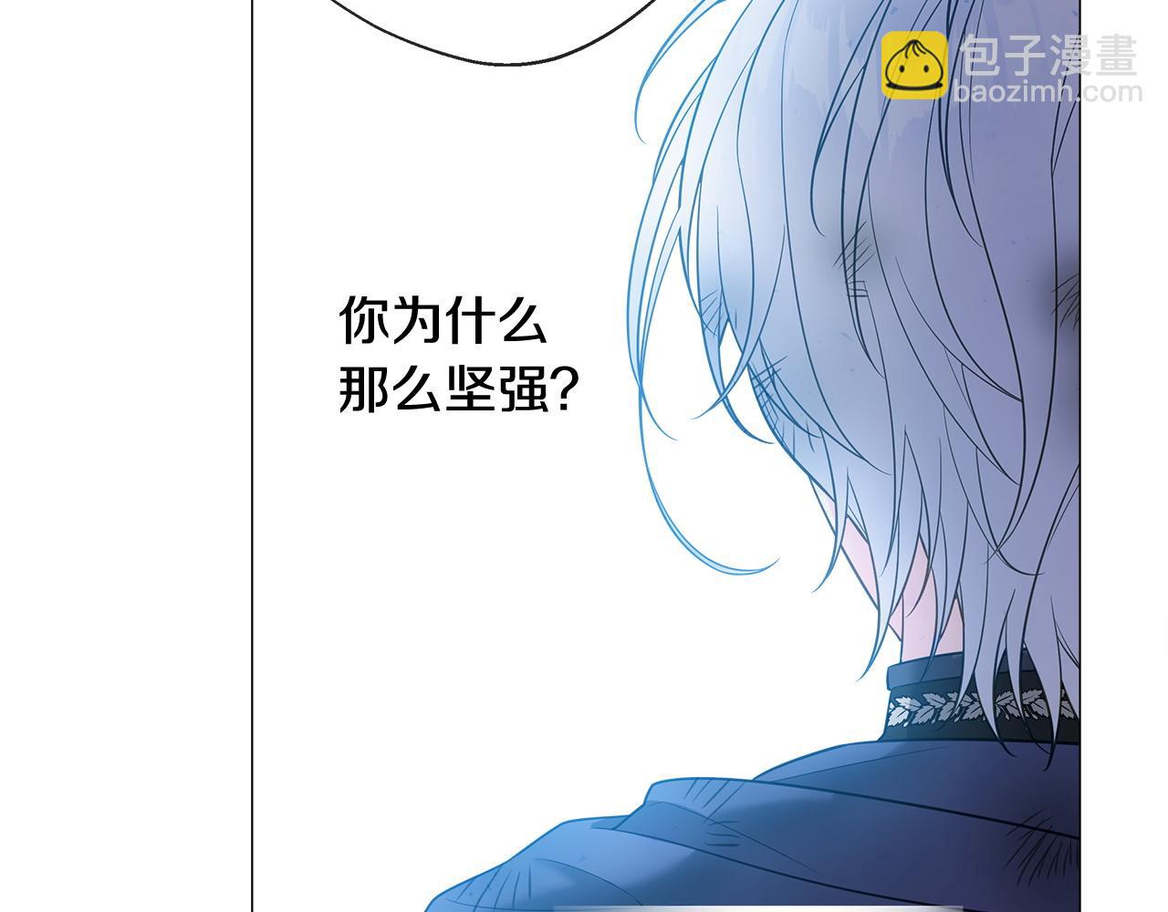 選個美男做爸爸 - 第97話 那身體是我的(4/6) - 1