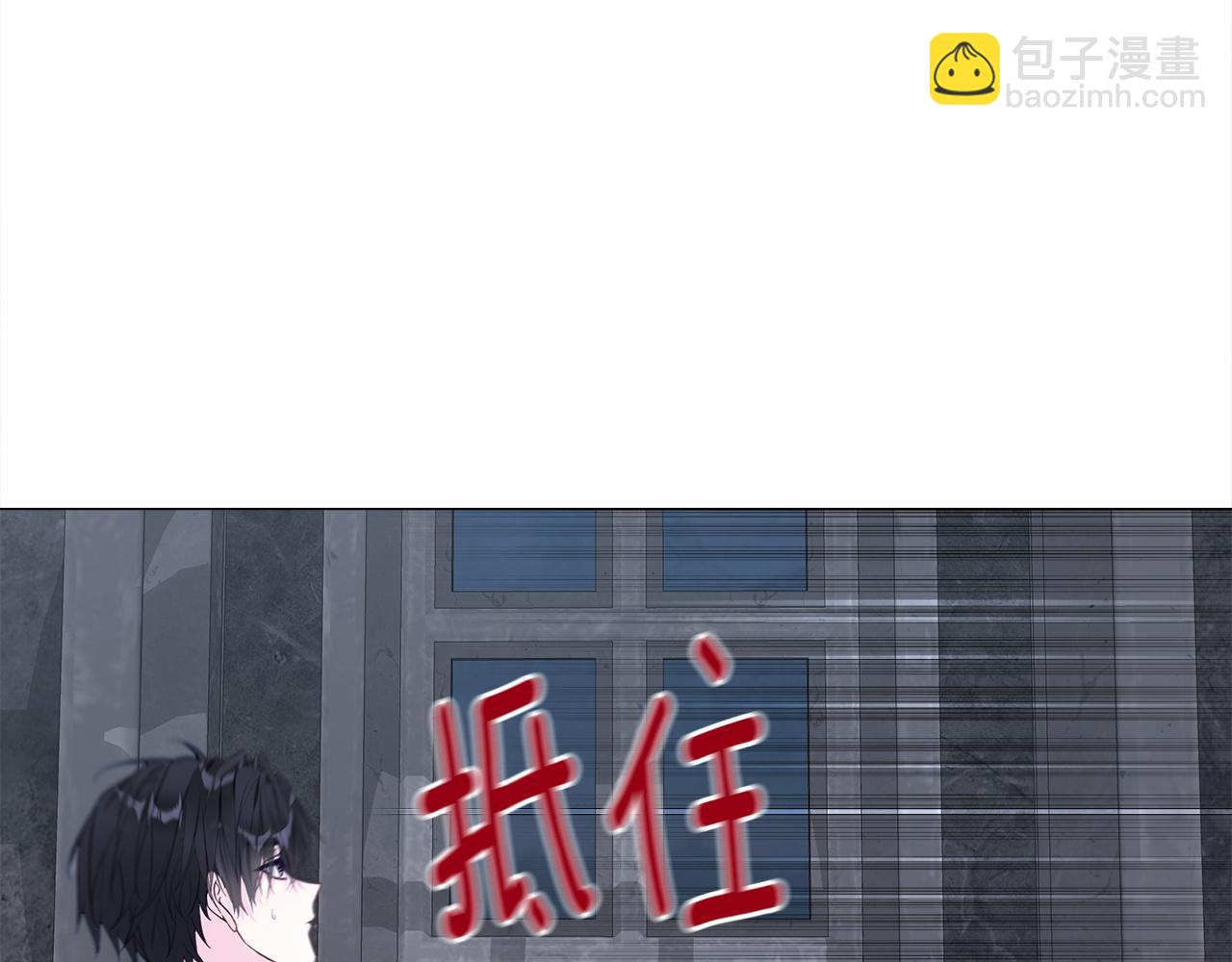 選個美男做爸爸 - 第97話 那身體是我的(4/6) - 3