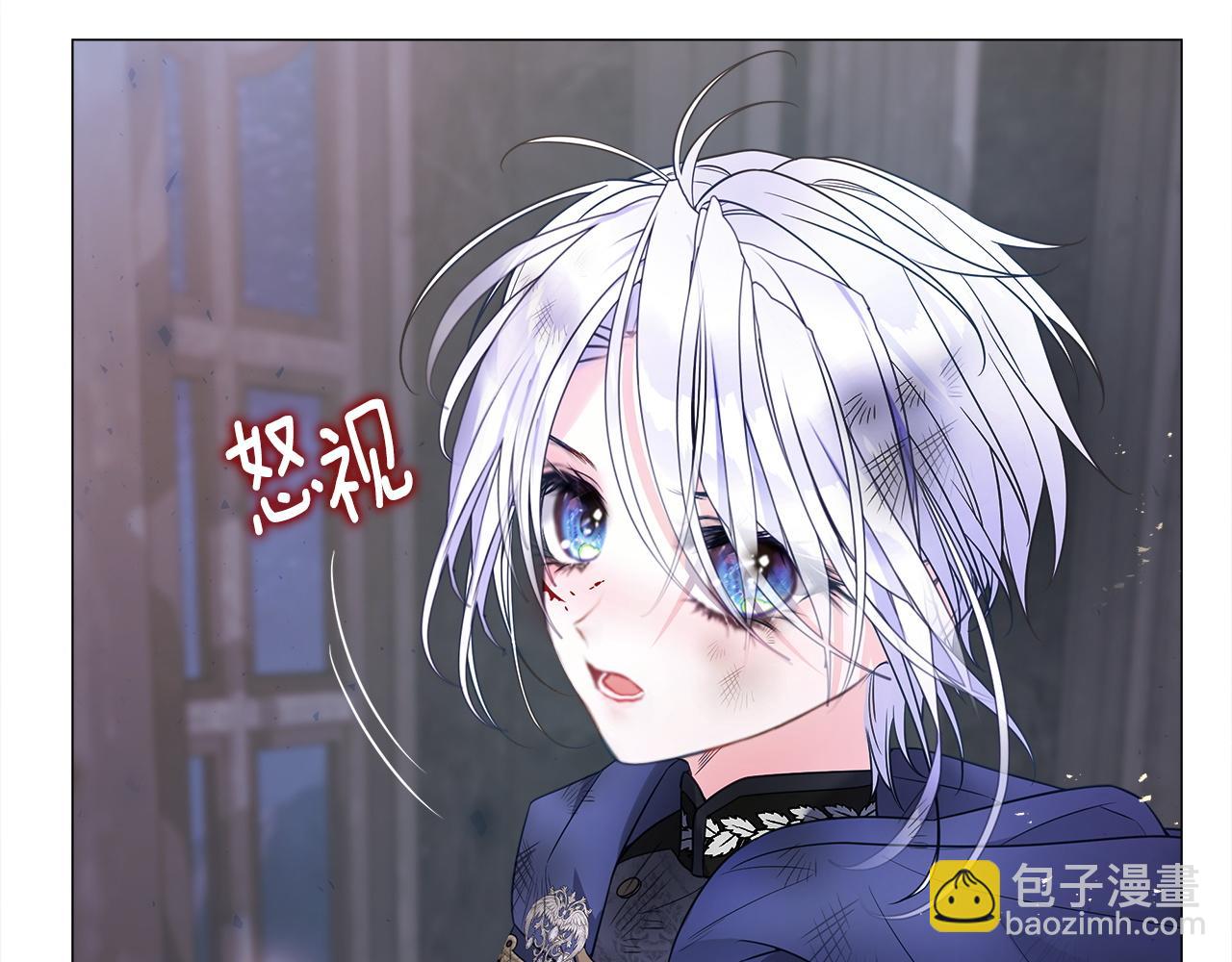 選個美男做爸爸 - 第97話 那身體是我的(4/6) - 5