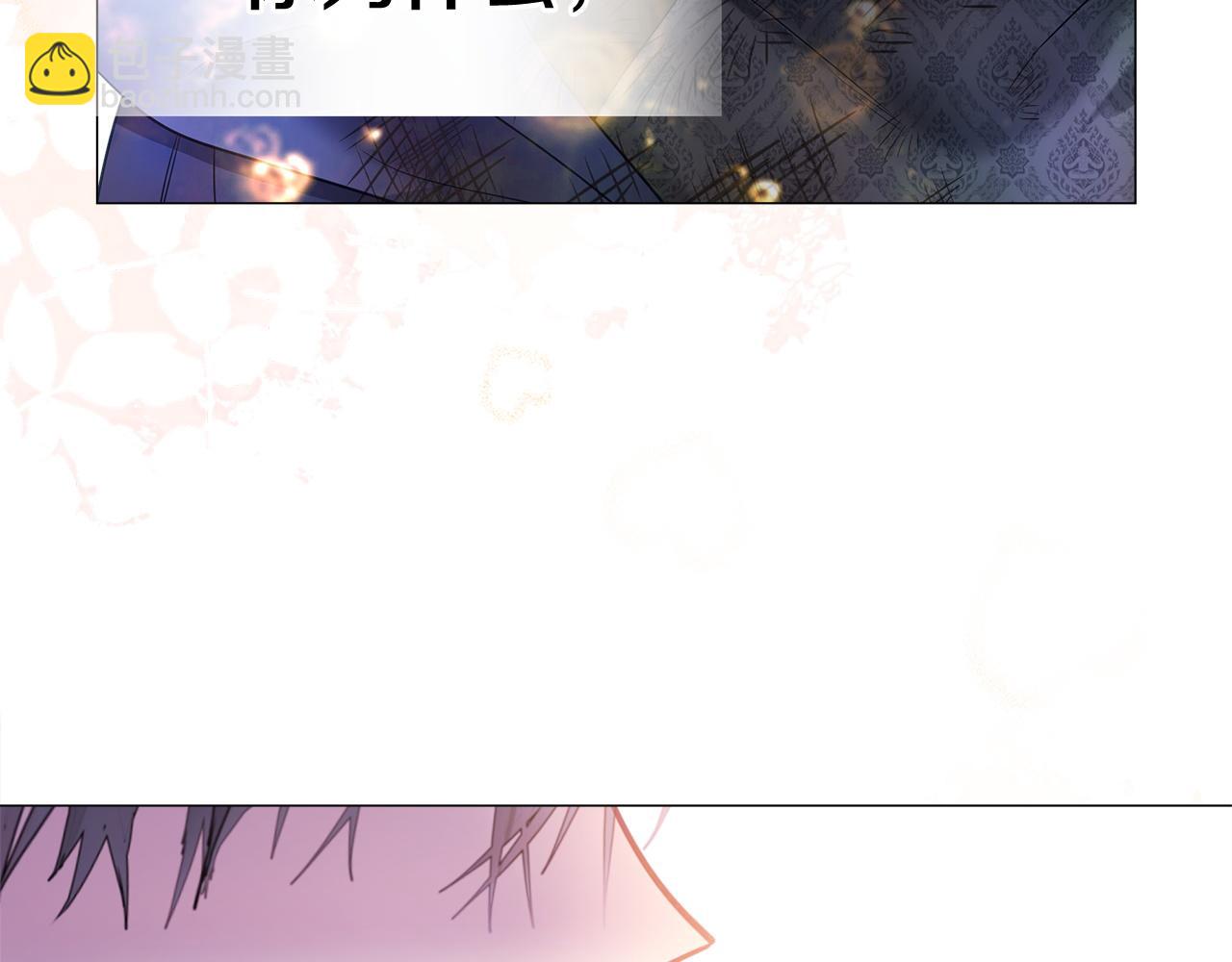 選個美男做爸爸 - 第97話 那身體是我的(5/6) - 2