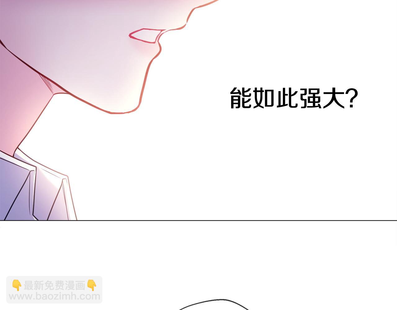 選個美男做爸爸 - 第97話 那身體是我的(5/6) - 3