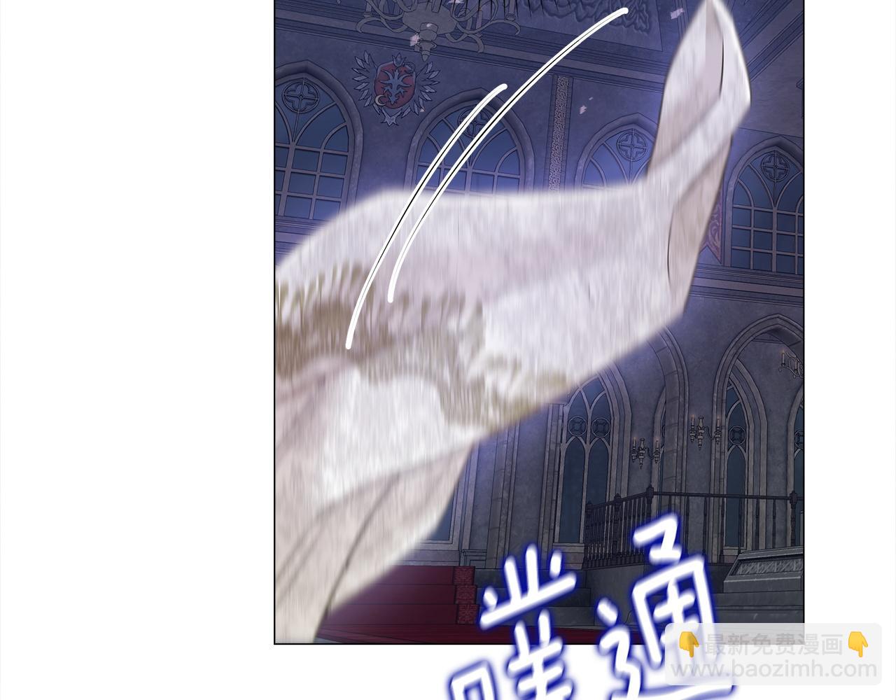 選個美男做爸爸 - 第97話 那身體是我的(1/6) - 5