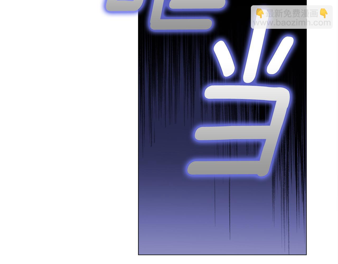 選個美男做爸爸 - 第97話 那身體是我的(5/6) - 7