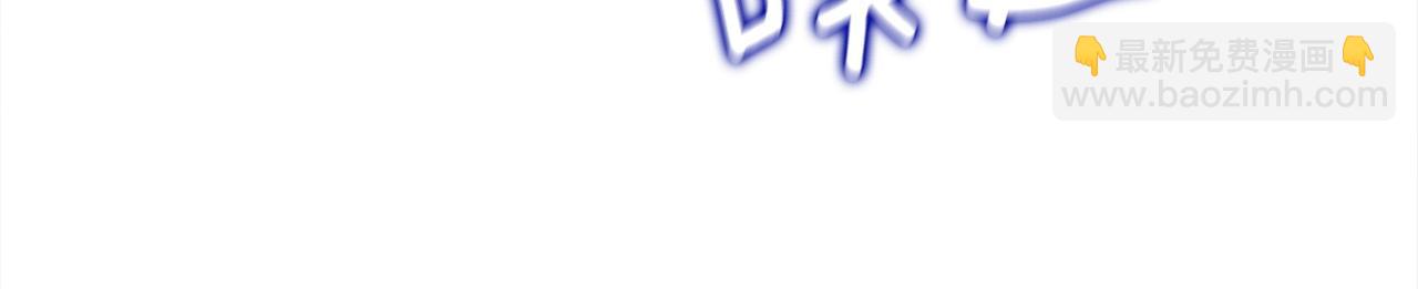 選個美男做爸爸 - 第97話 那身體是我的(1/6) - 6