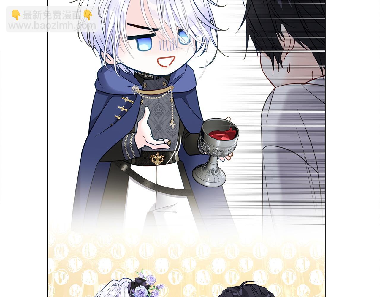 選個美男做爸爸 - 第97話 那身體是我的(5/6) - 5