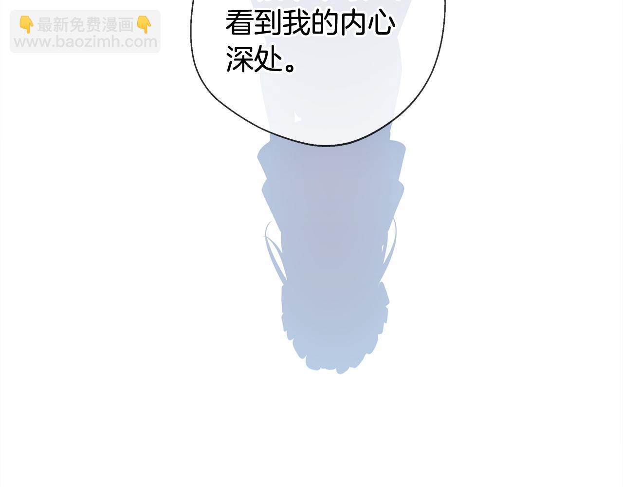 選個美男做爸爸 - 第97話 那身體是我的(5/6) - 1