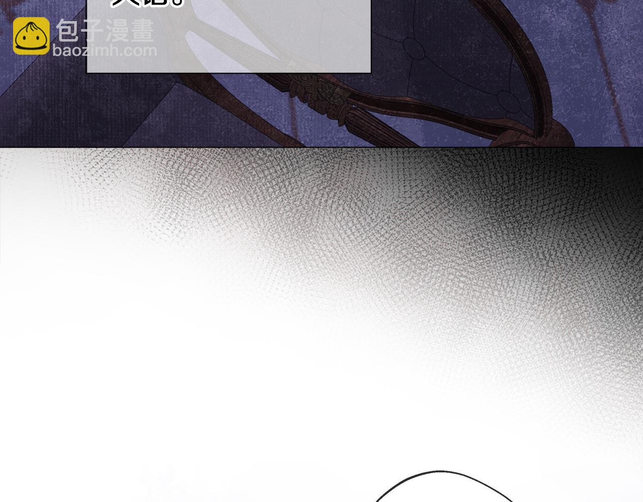 選個美男做爸爸 - 第97話 那身體是我的(5/6) - 8