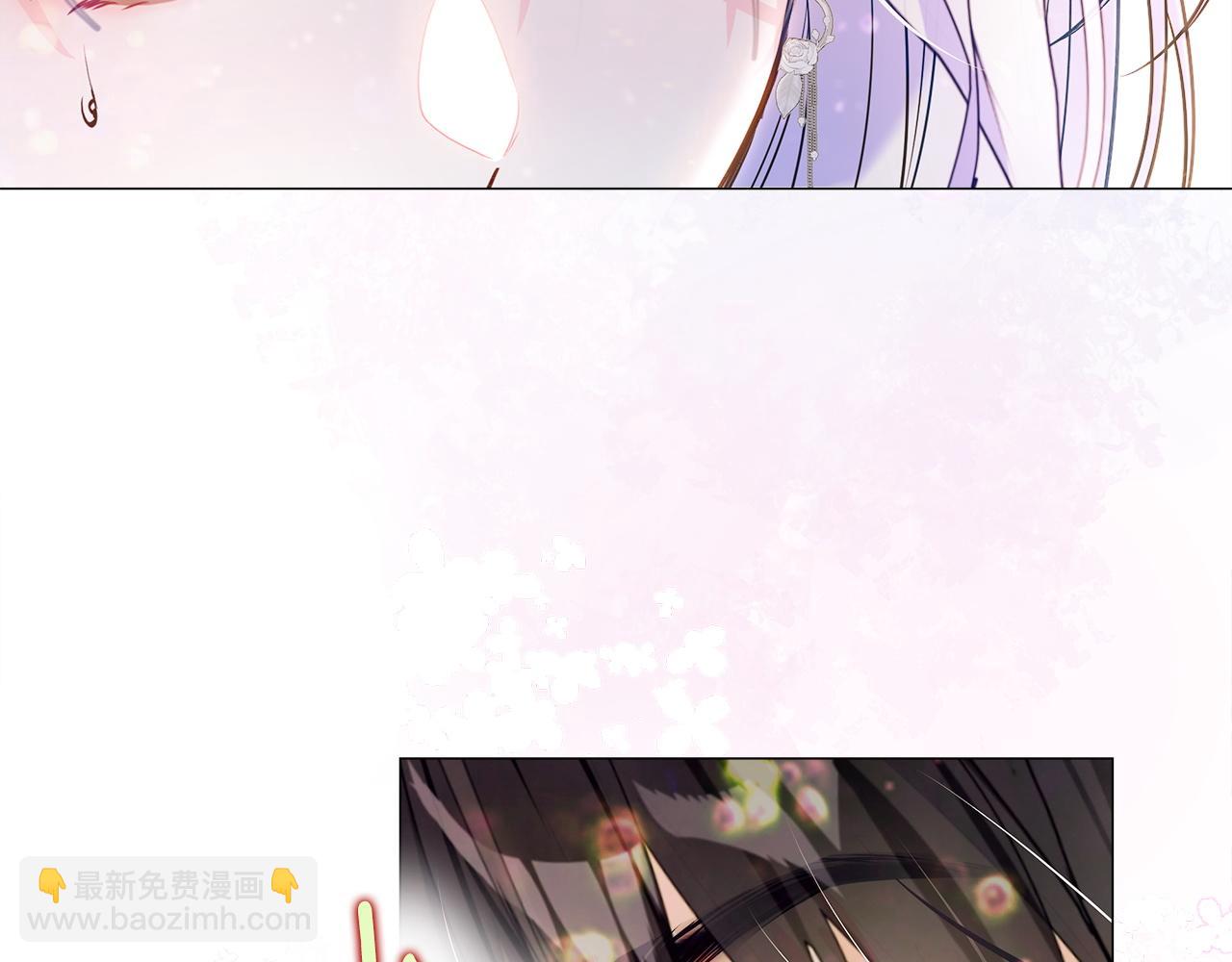 選個美男做爸爸 - 第97話 那身體是我的(5/6) - 2