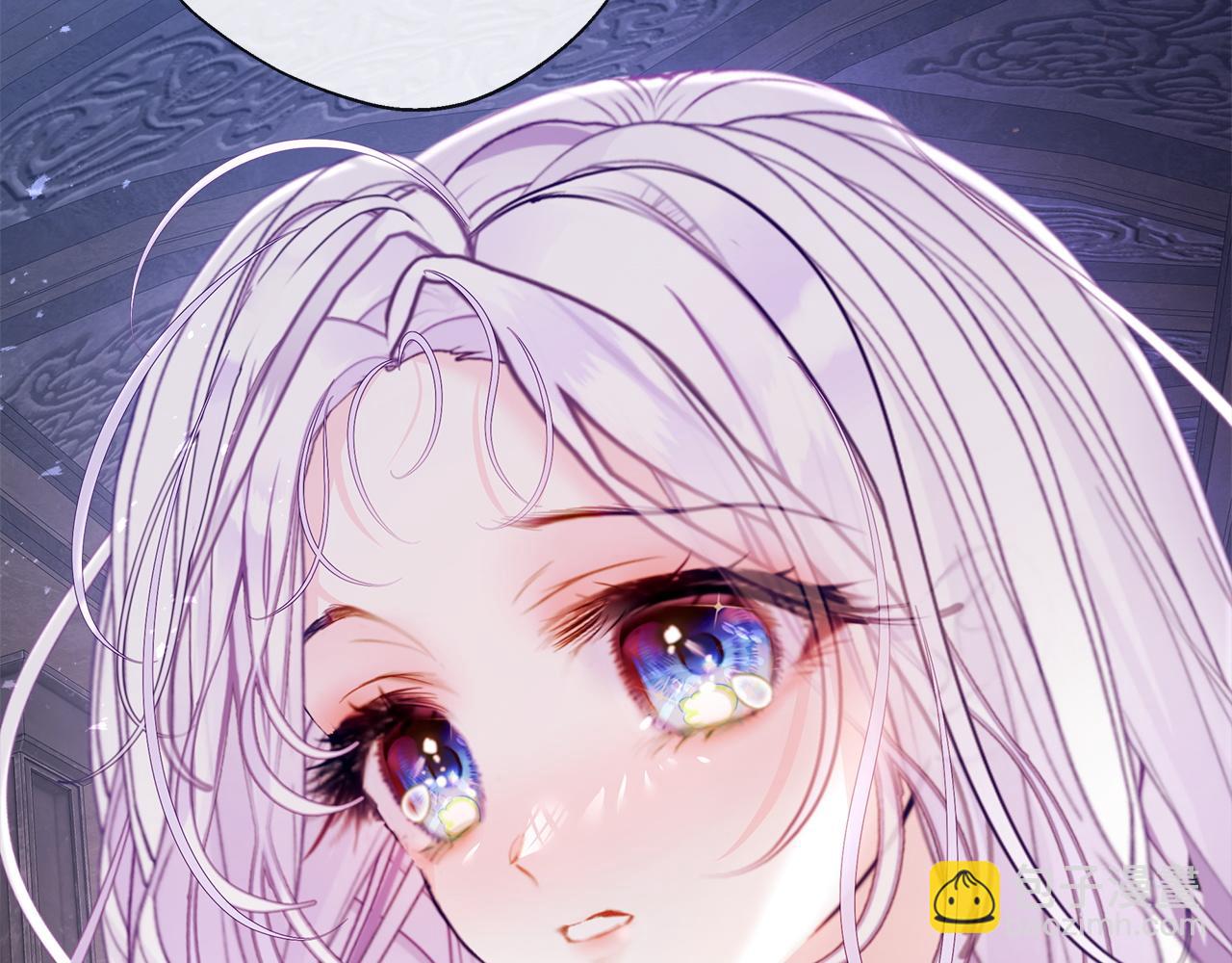 選個美男做爸爸 - 第97話 那身體是我的(1/6) - 1