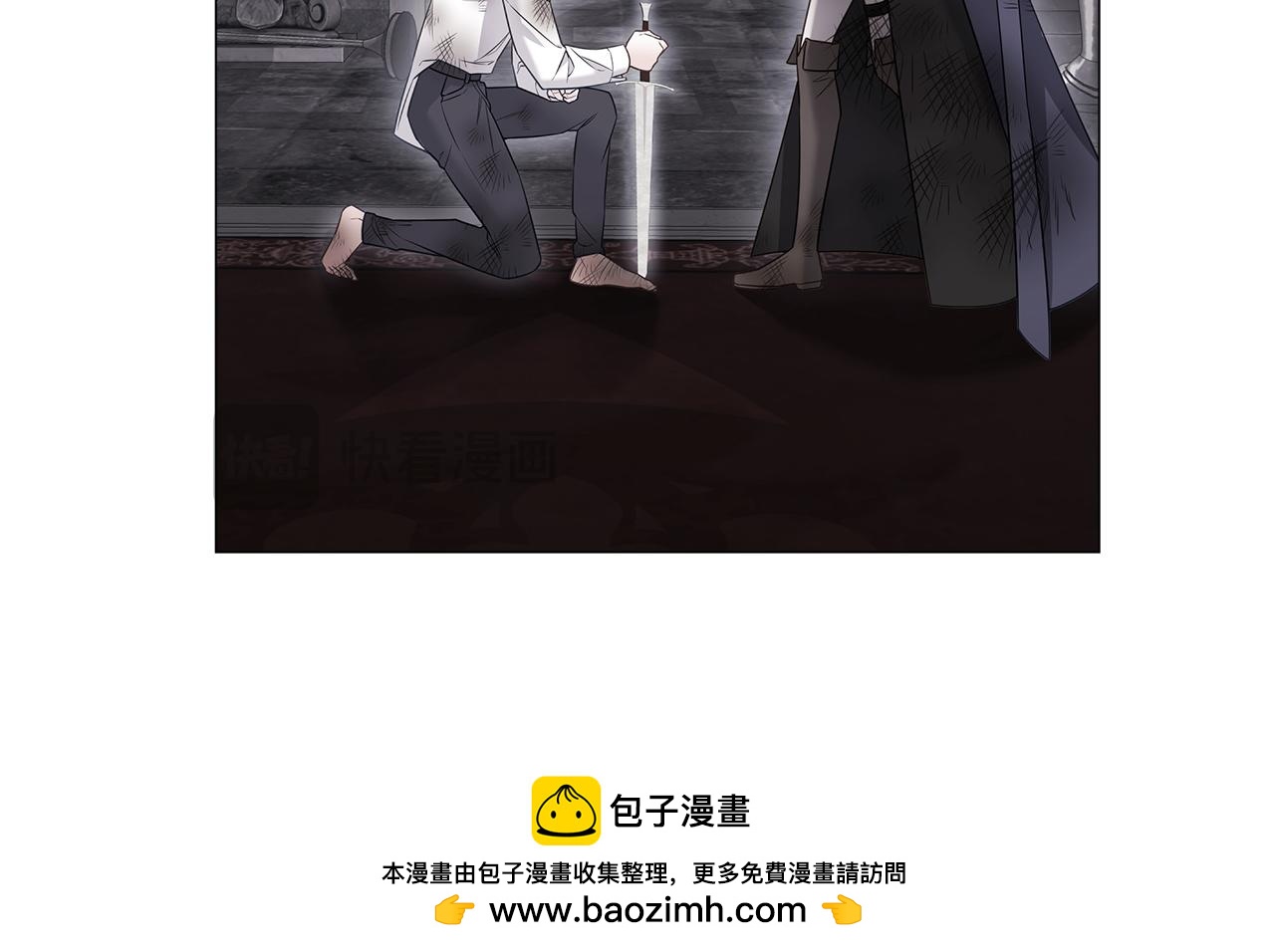 選個美男做爸爸 - 第97話 那身體是我的(5/6) - 6