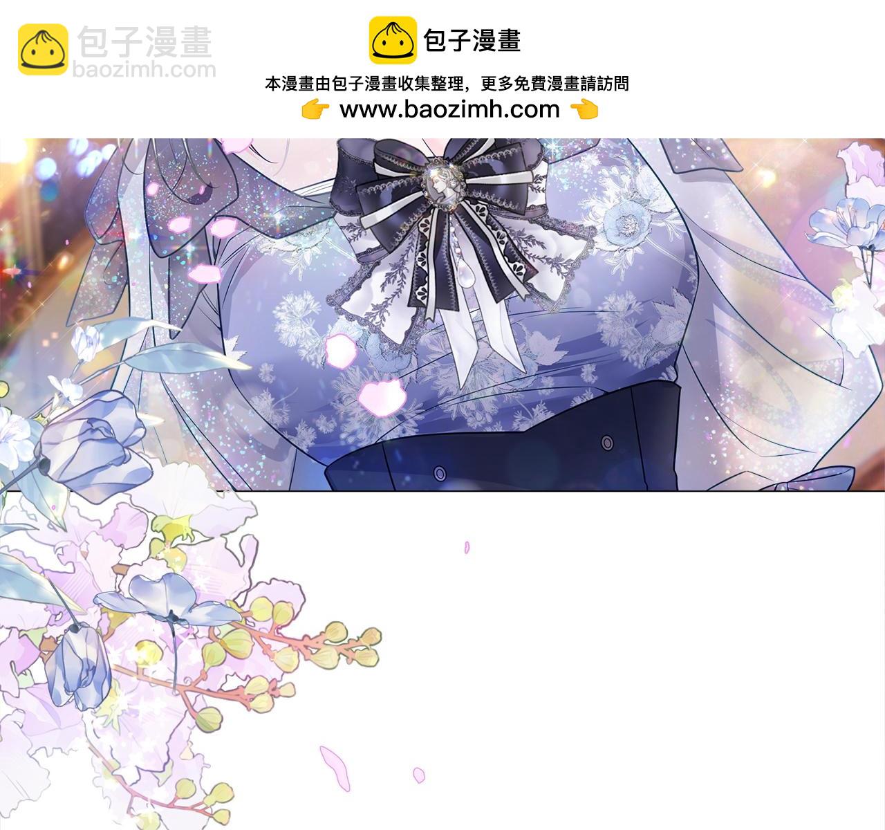 選個美男做爸爸 - 第97話 那身體是我的(6/6) - 2