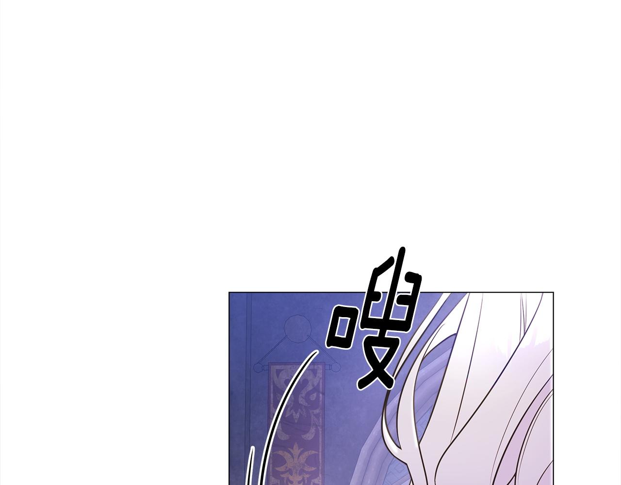 選個美男做爸爸 - 第97話 那身體是我的(1/6) - 3