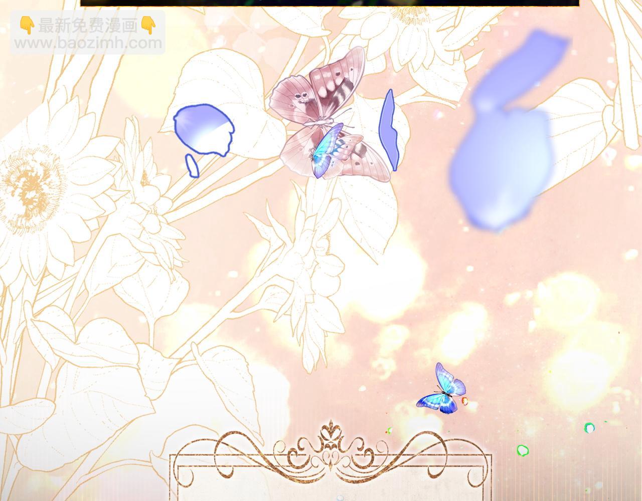 選個美男做爸爸 - 第97話 那身體是我的(1/6) - 4