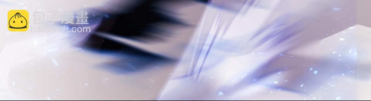 選個美男做爸爸 - 第97話 那身體是我的(1/6) - 2