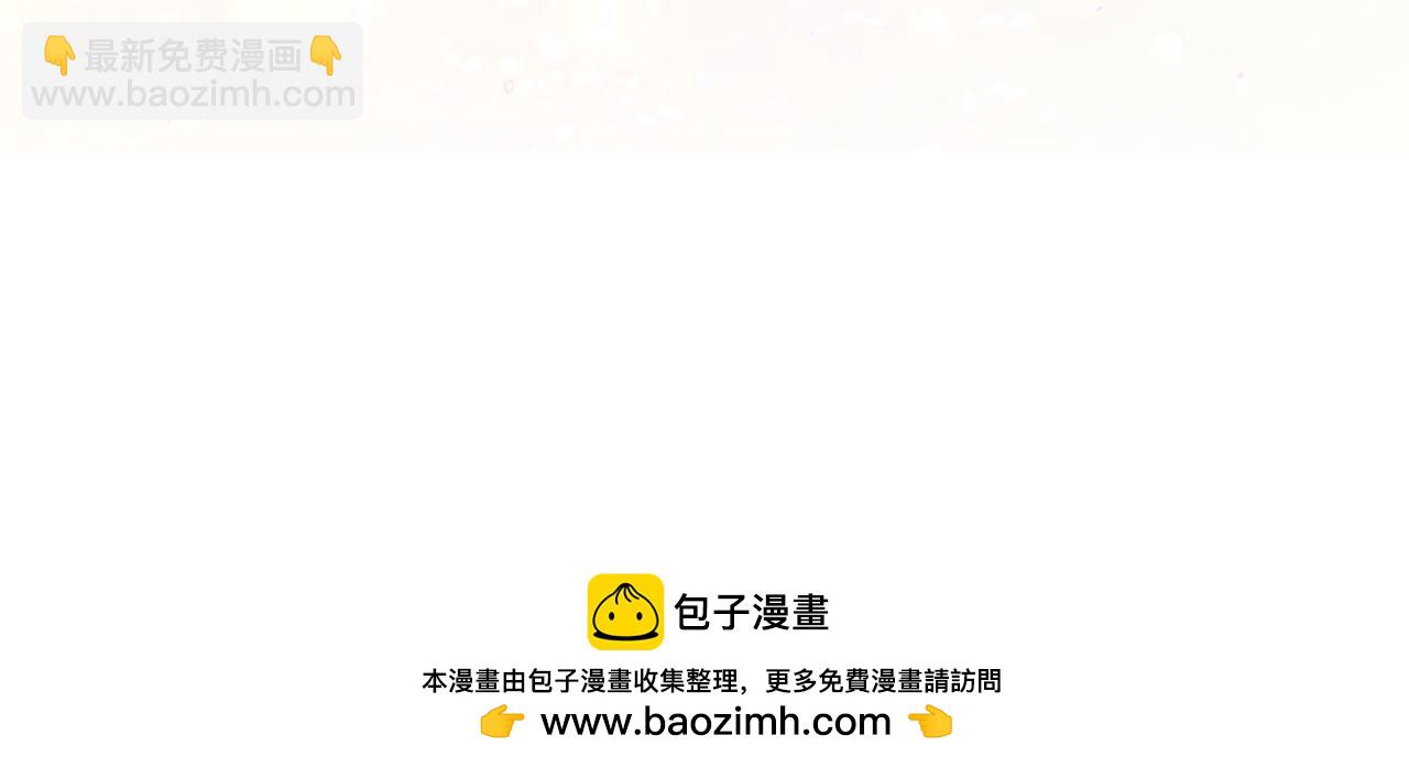 選個美男做爸爸 - 第97話 那身體是我的(1/6) - 2