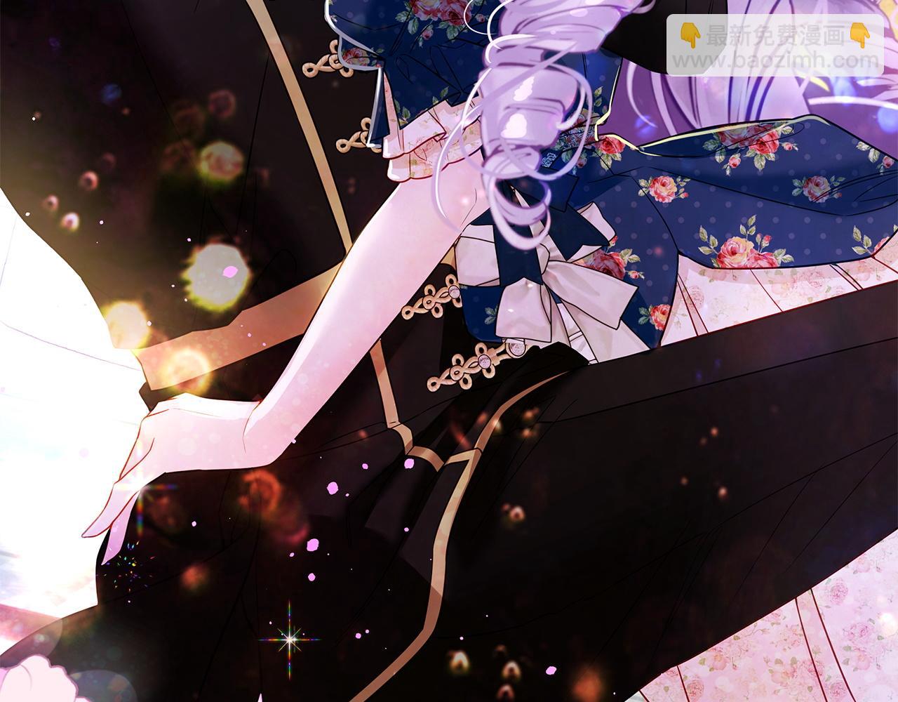 選個美男做爸爸 - 第97話 那身體是我的(2/6) - 7