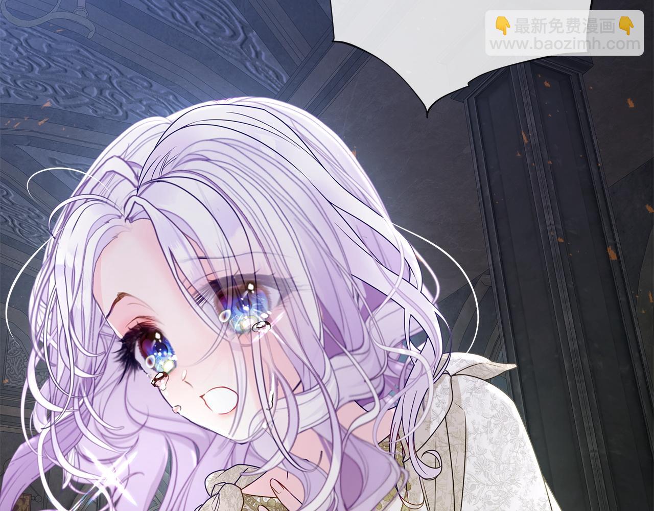 選個美男做爸爸 - 第97話 那身體是我的(2/6) - 4