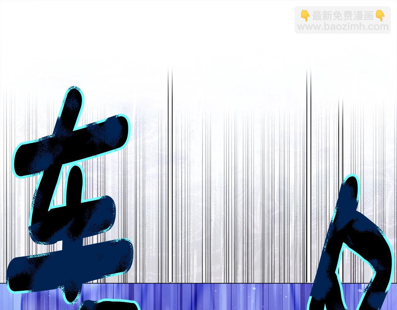 選個美男做爸爸 - 第97話 那身體是我的(2/6) - 8