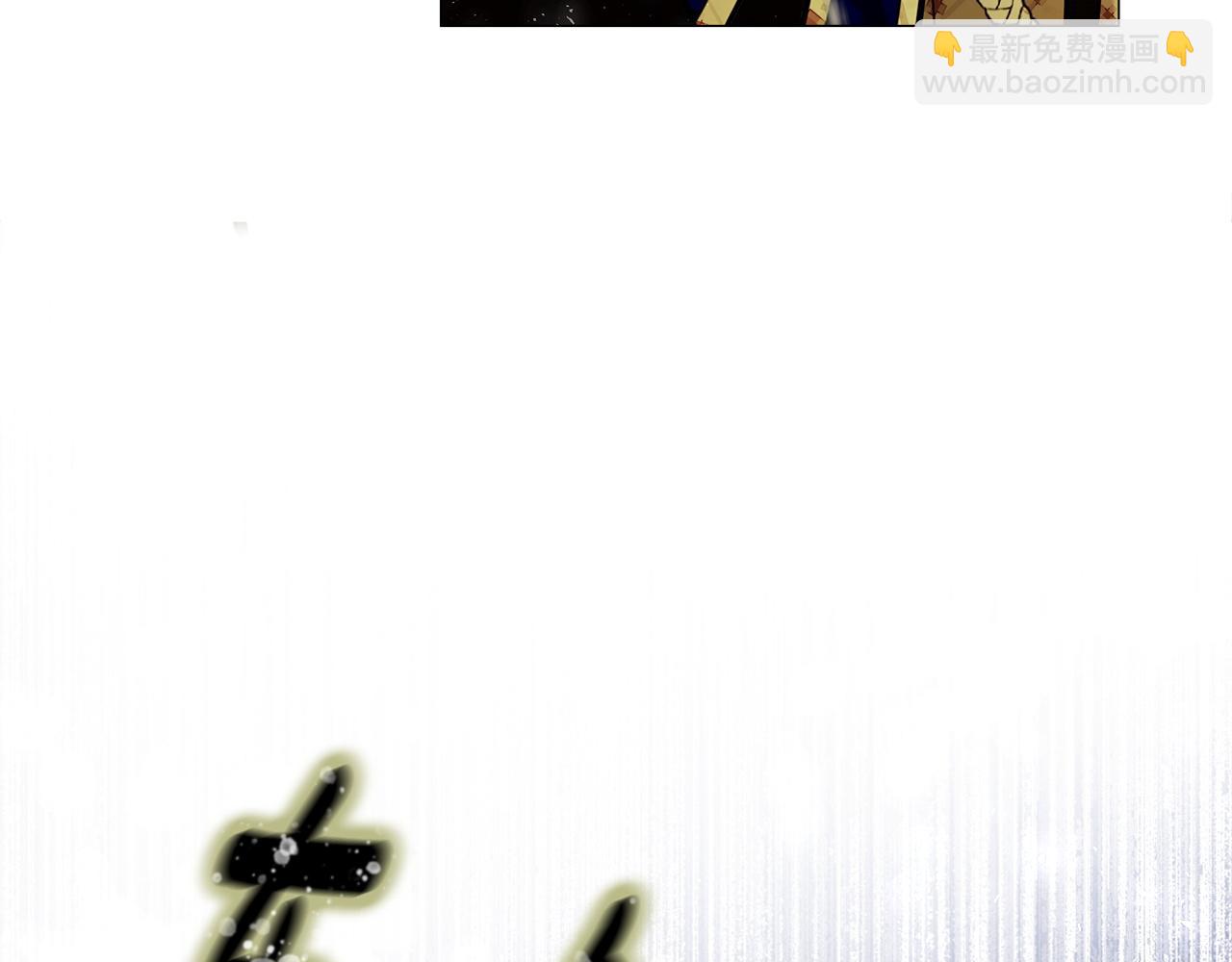 選個美男做爸爸 - 第97話 那身體是我的(2/6) - 7