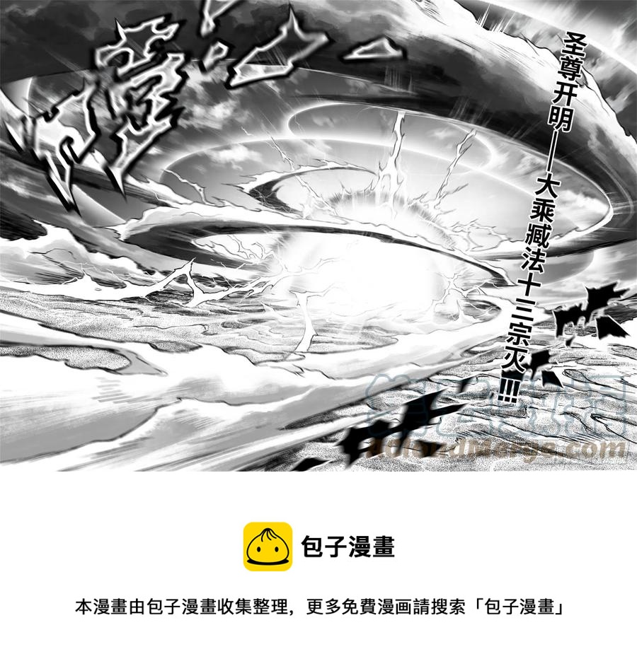 92.日曜的苦心-上-第101话