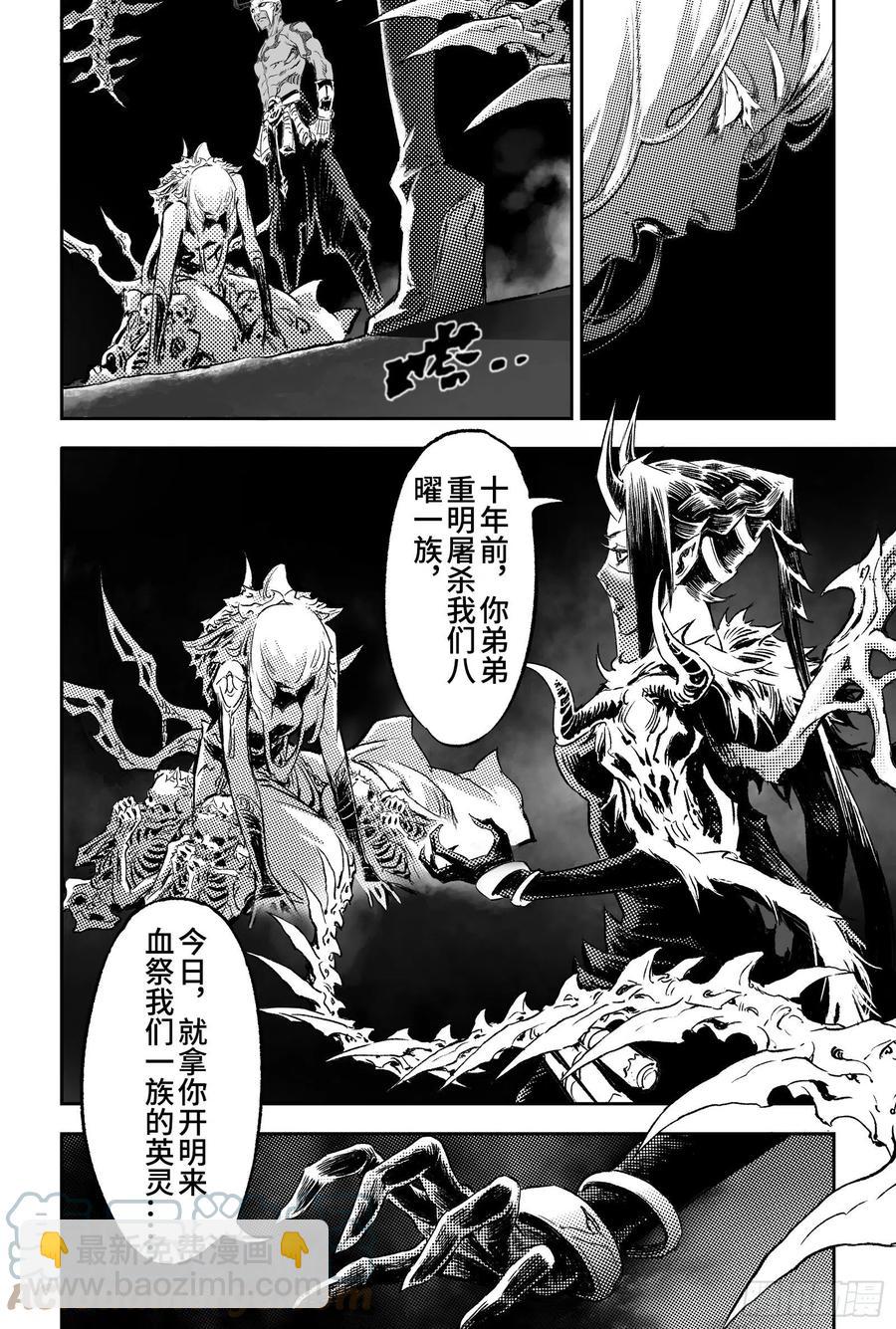 93.神蕴-上-第103话