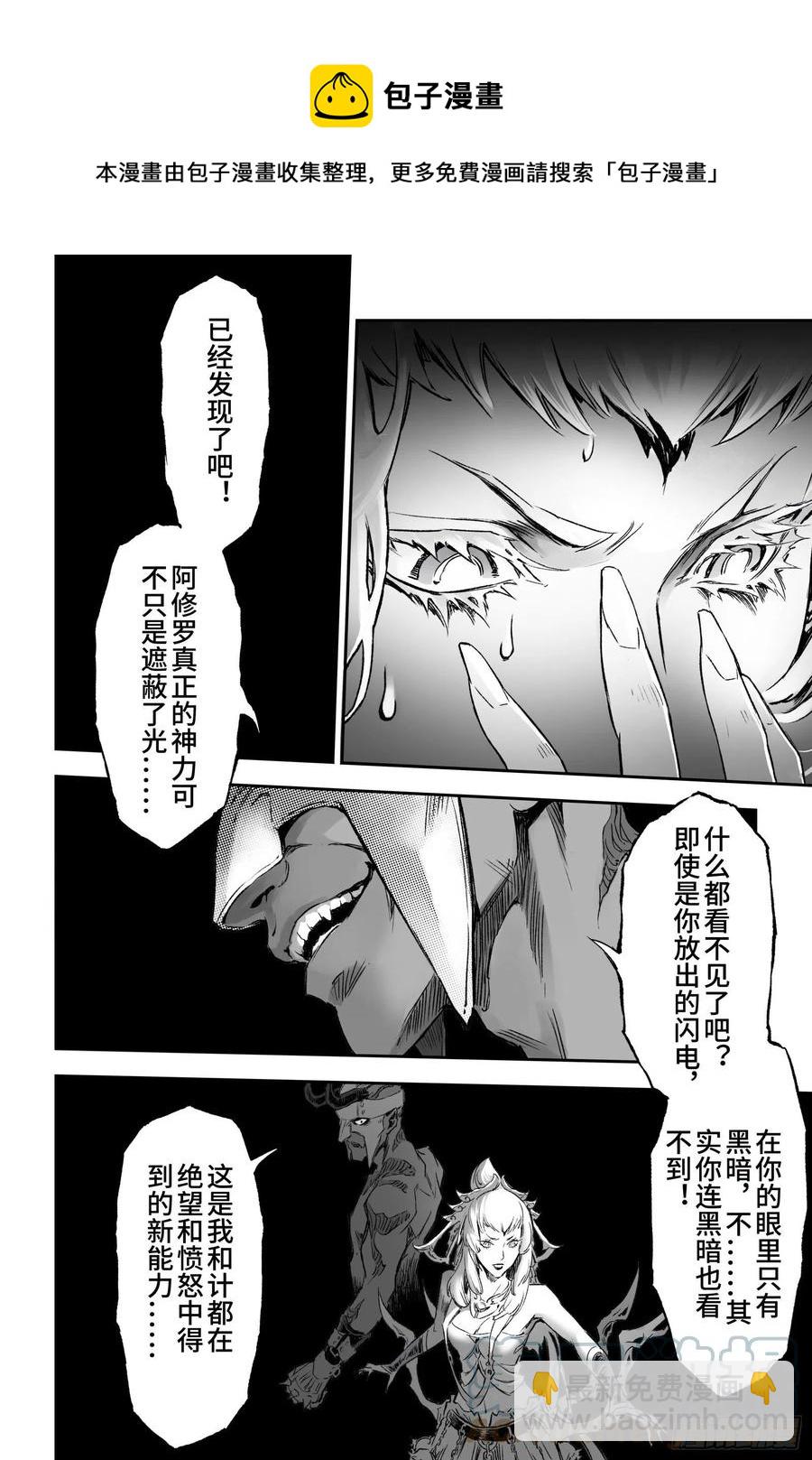 93.神蕴-上-第103话