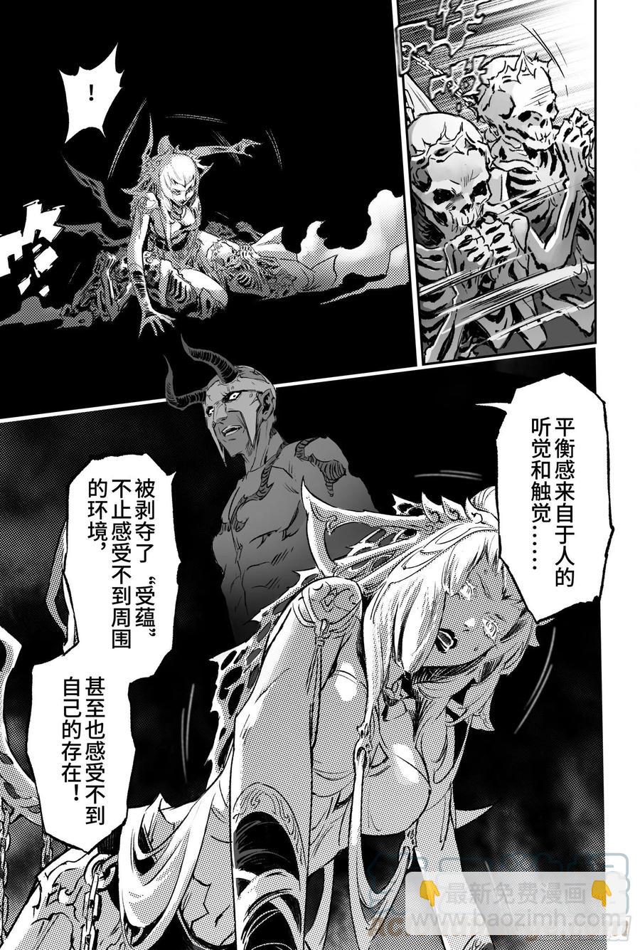 93.神蕴-上-第103话