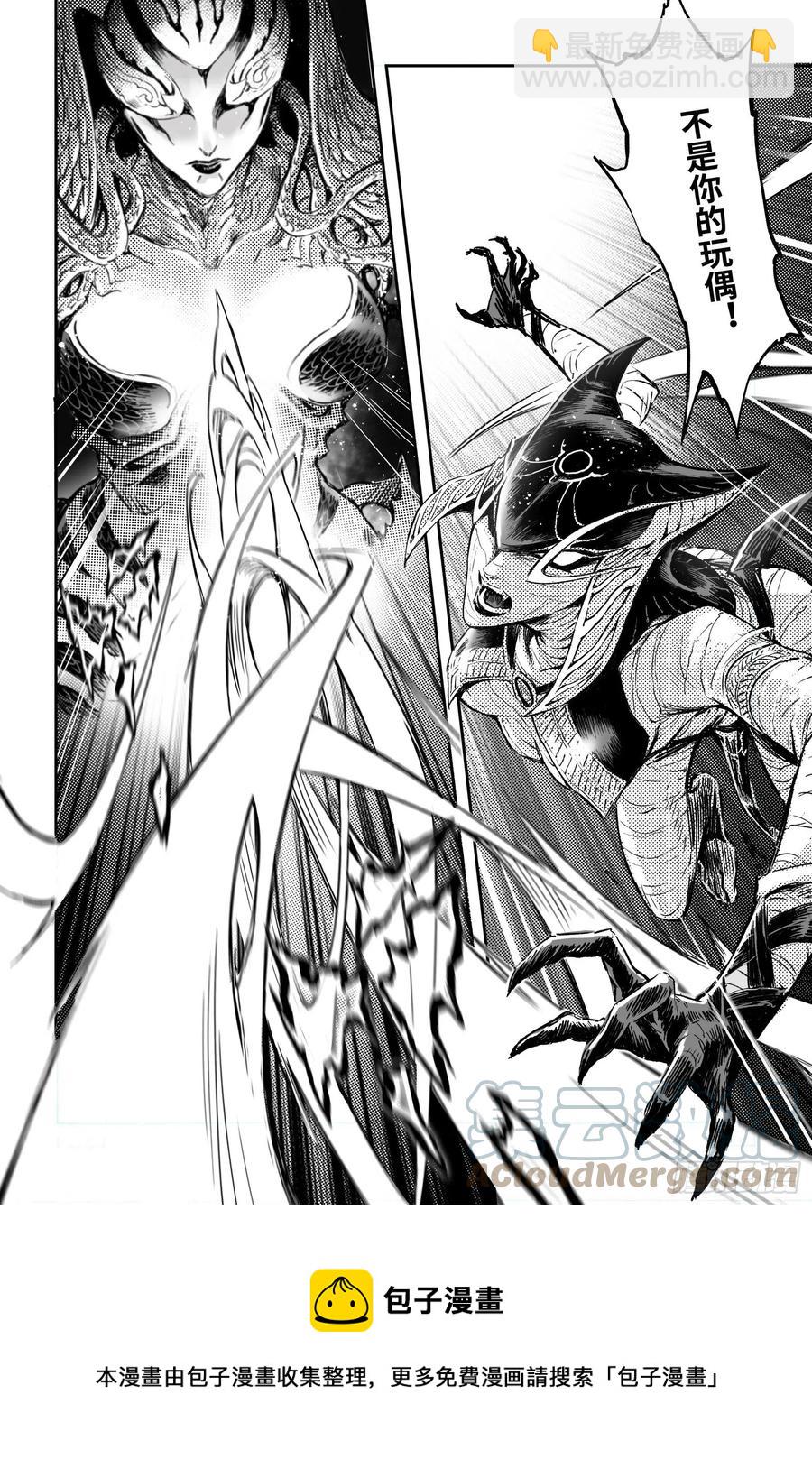 95.复活女神伊西斯-上-第107话