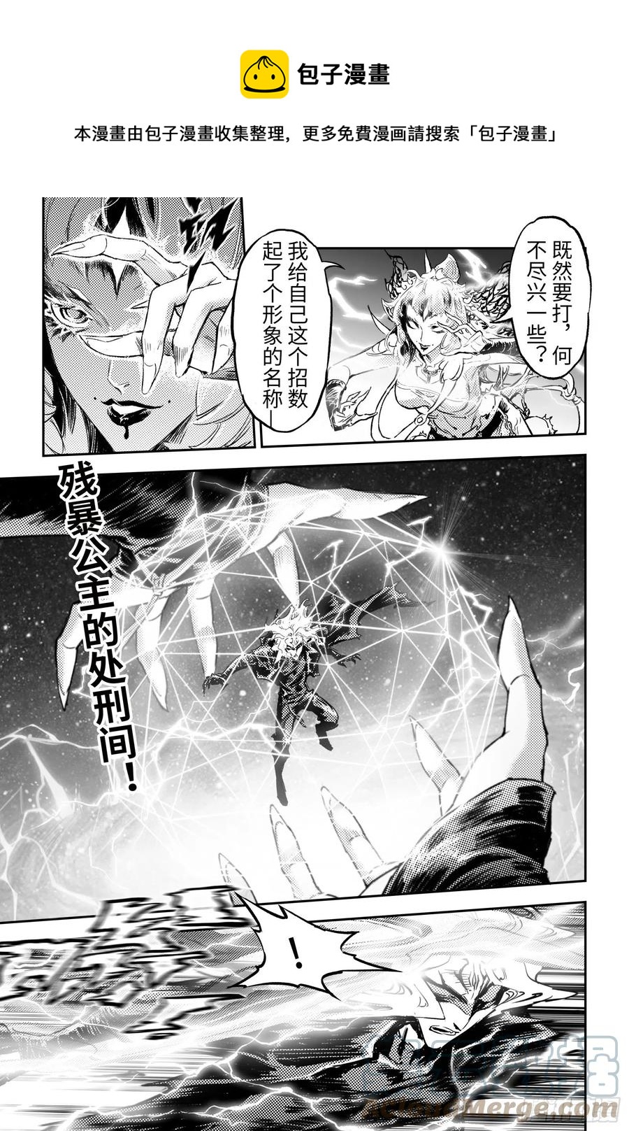 97.狭路相逢-下-第113话