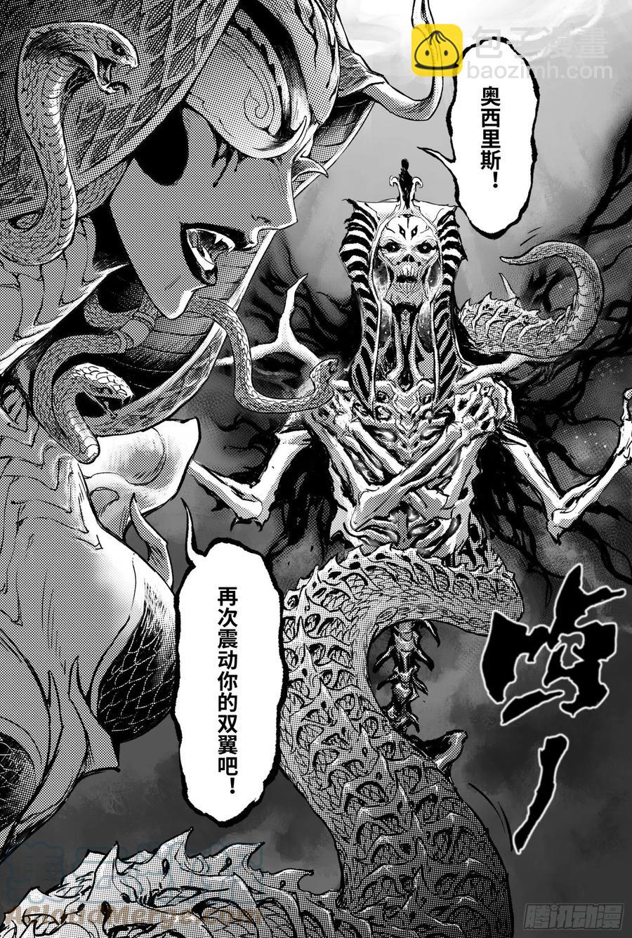 98.不该给予的希望-下-第115话