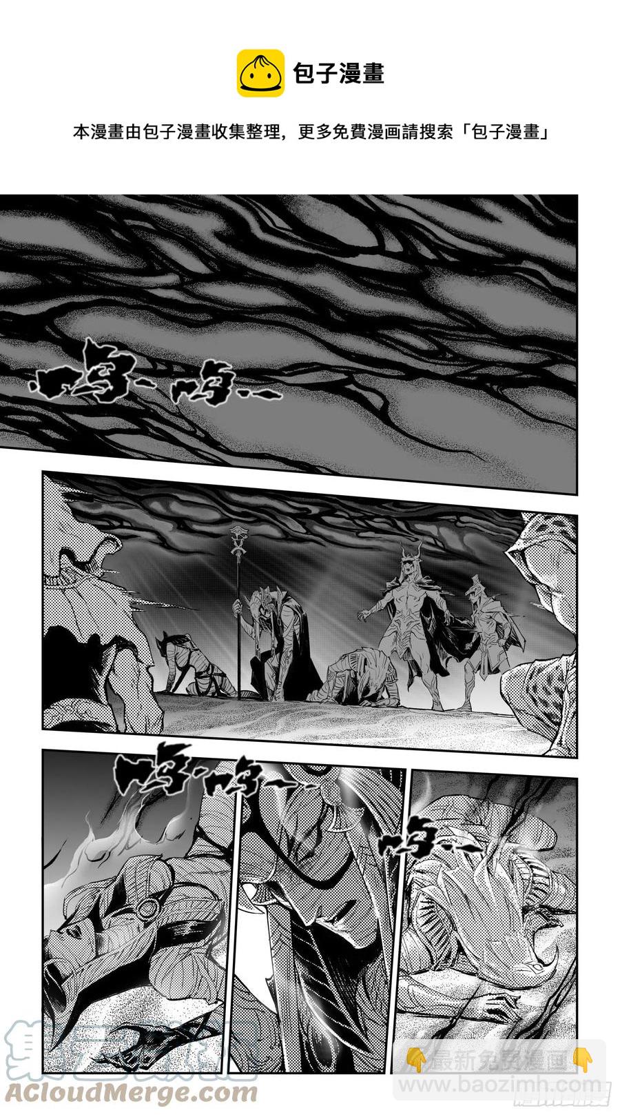 98.不该给予的希望-下-第115话