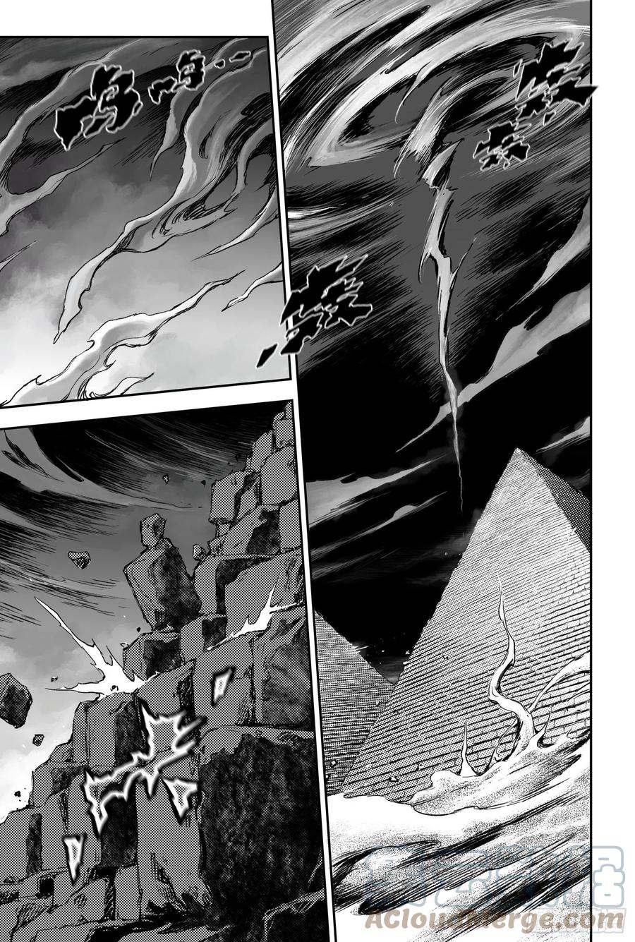 102.开明的遗书-下-第123话