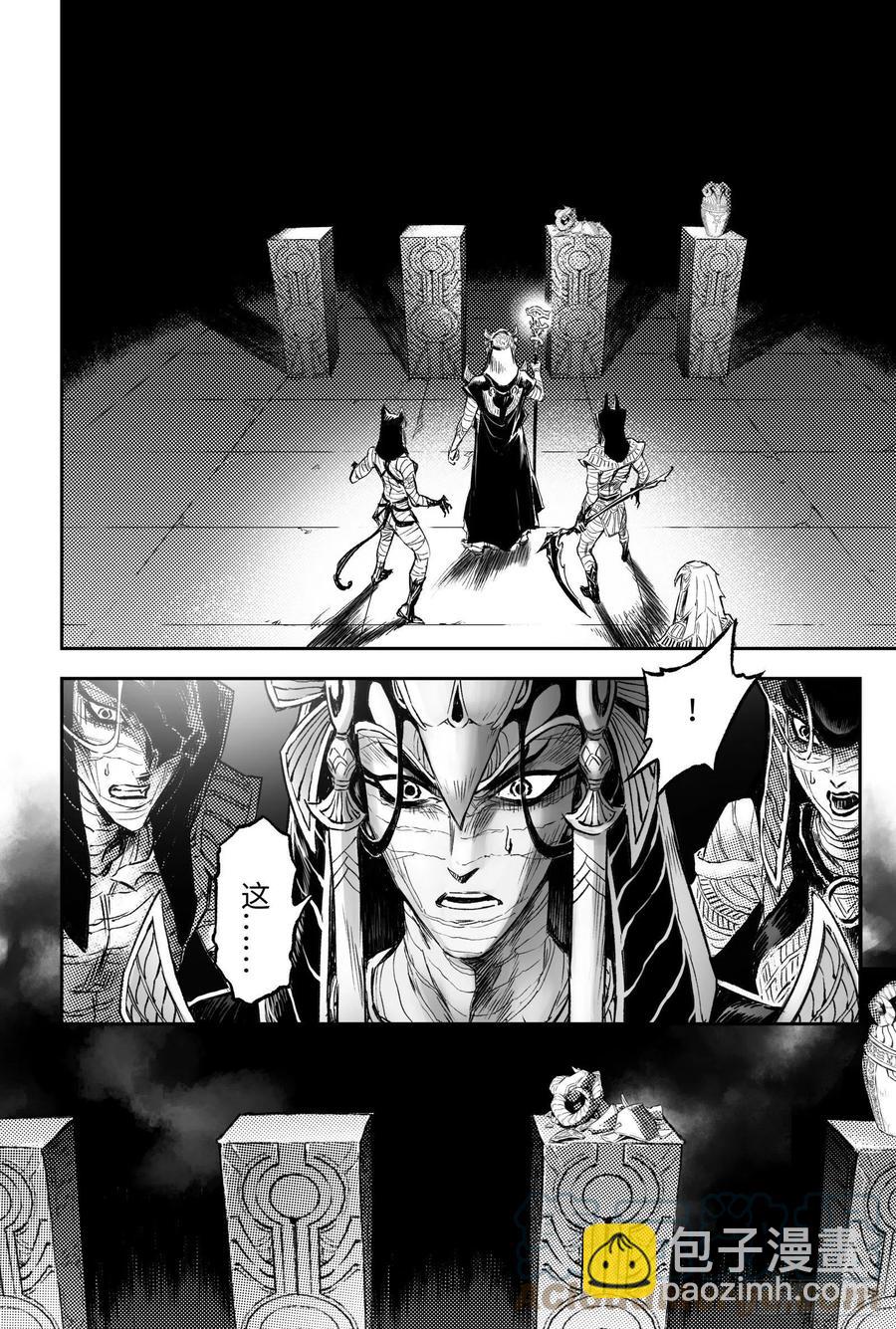 104.坎努帕斯坛-下-第127话