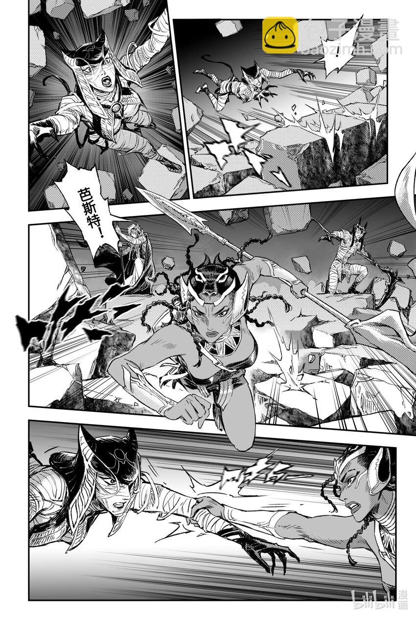 106 大地之神-下-第131话