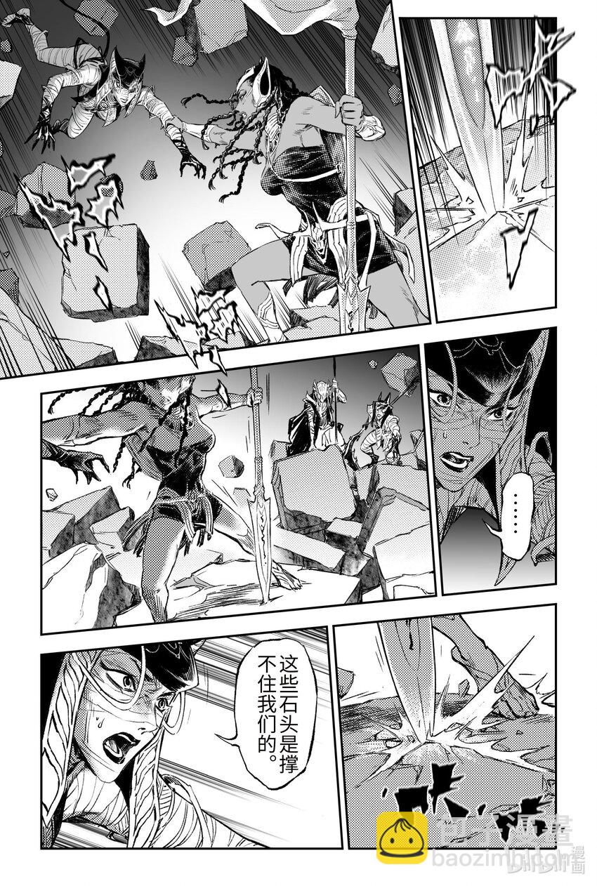 106 大地之神-下-第131话