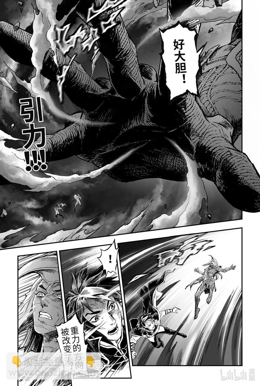 108 司芬克斯的谜语-下-第135话