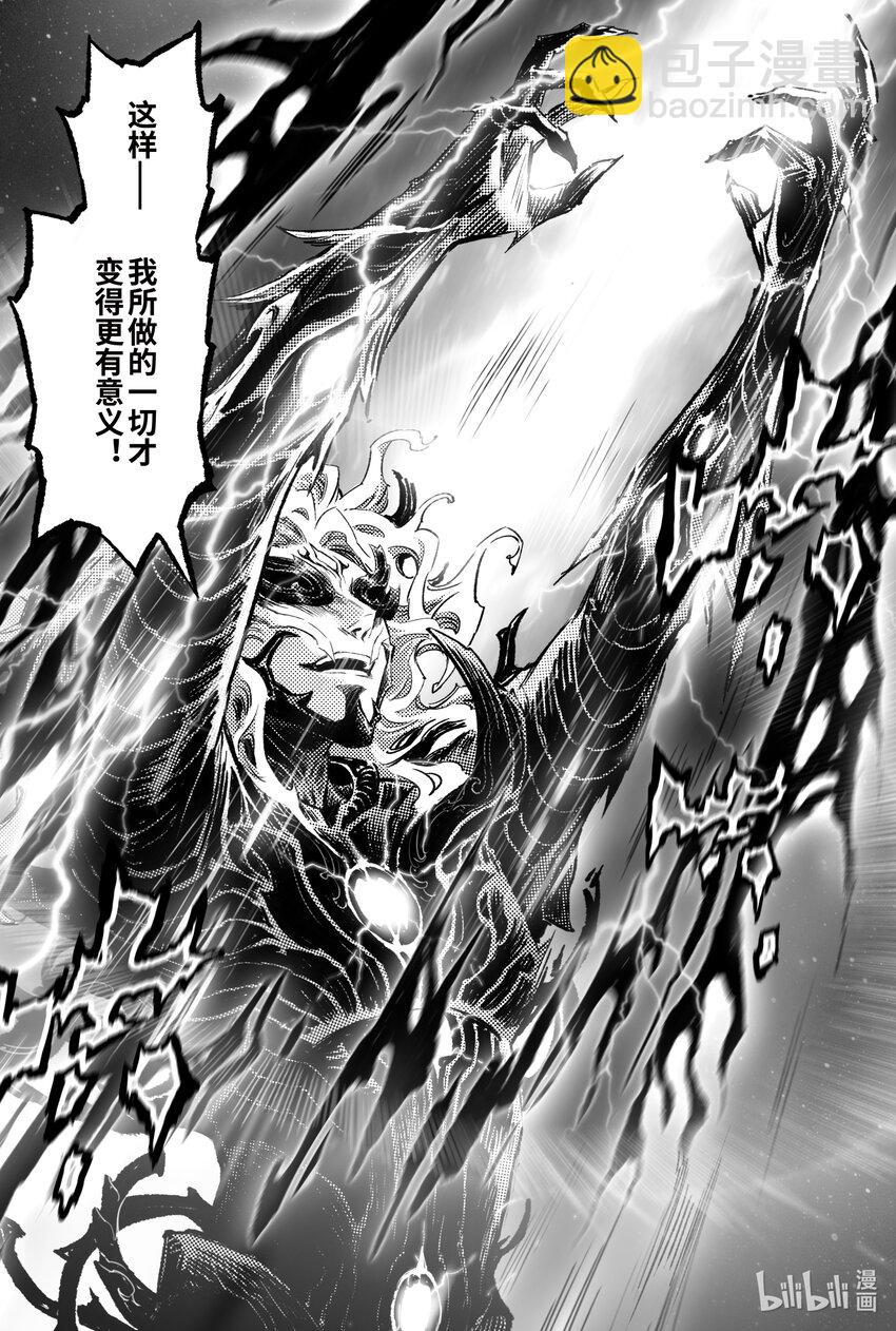 110 破茧化蝶-下-第139话