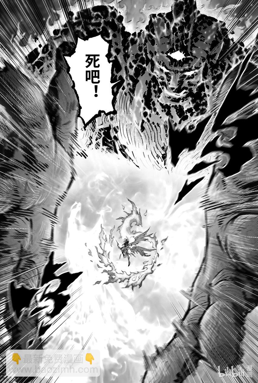 110 破茧化蝶-下-第139话